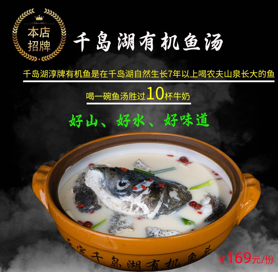 3.菜品图片