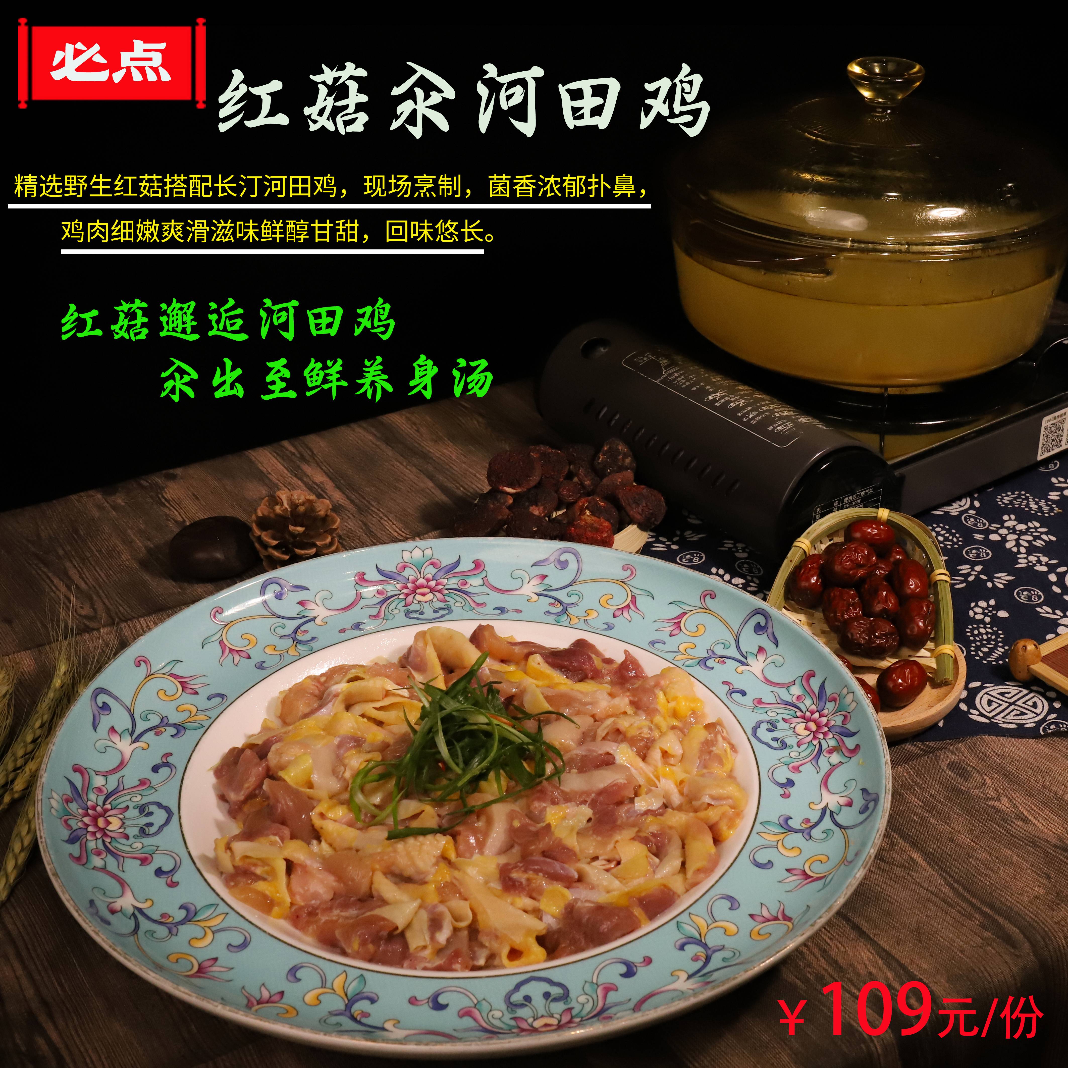 3.菜品图片