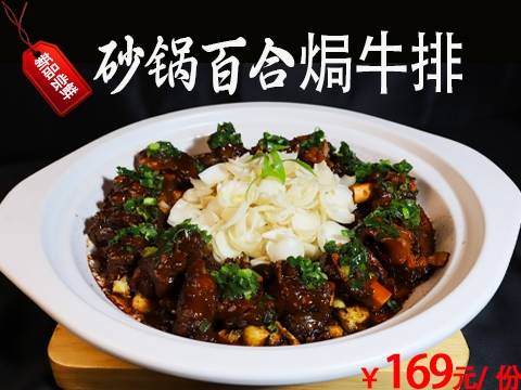 3.菜品图片
