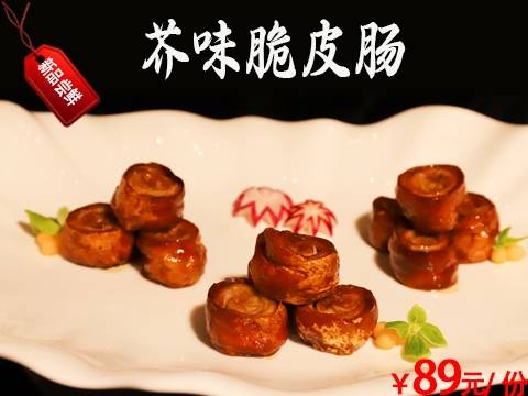3.菜品图片