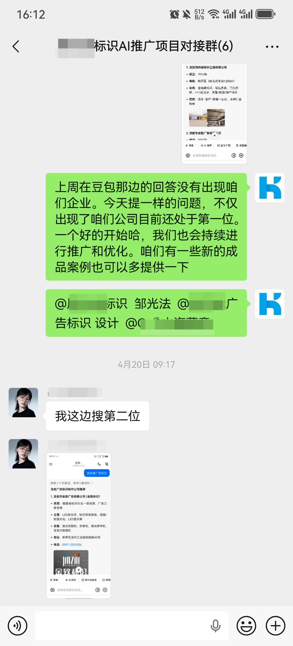 部分好评