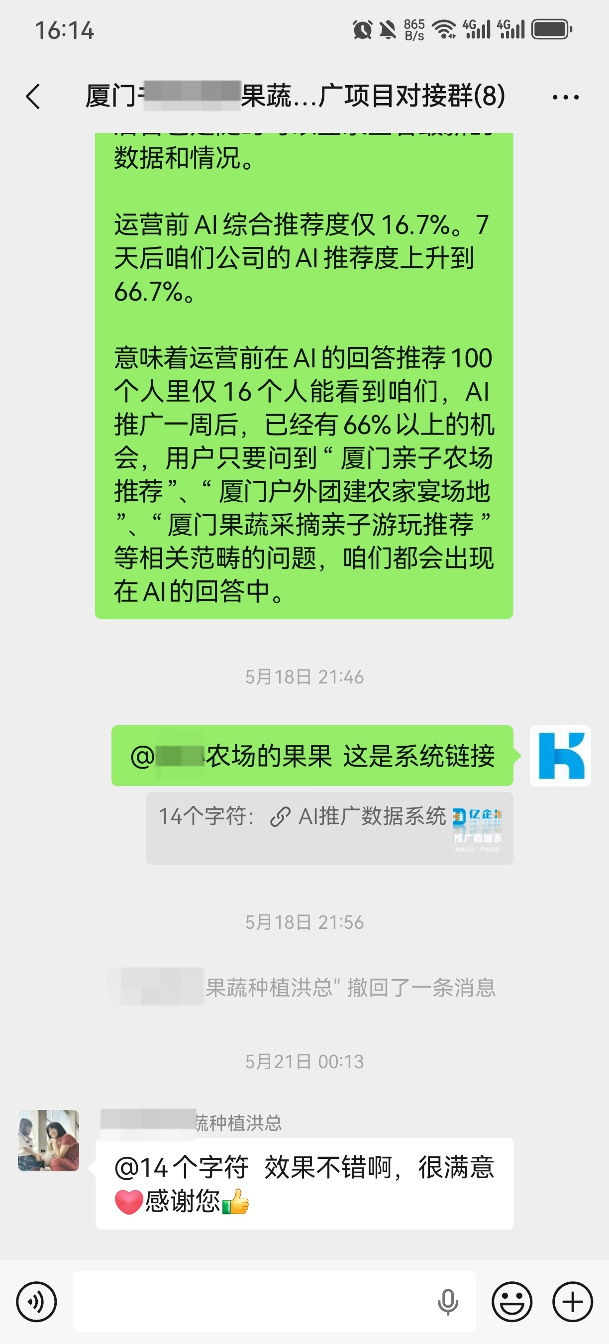 部分好评