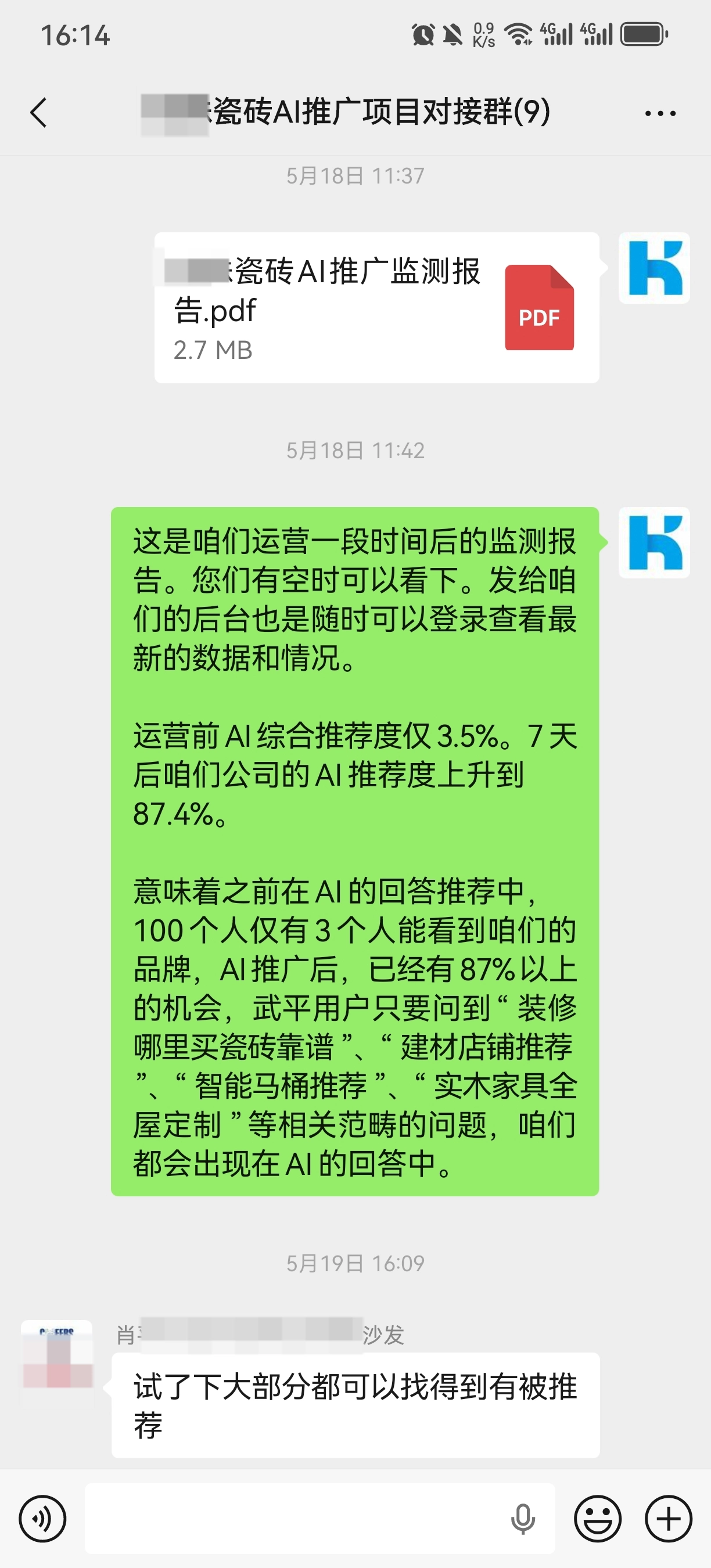 部分好评
