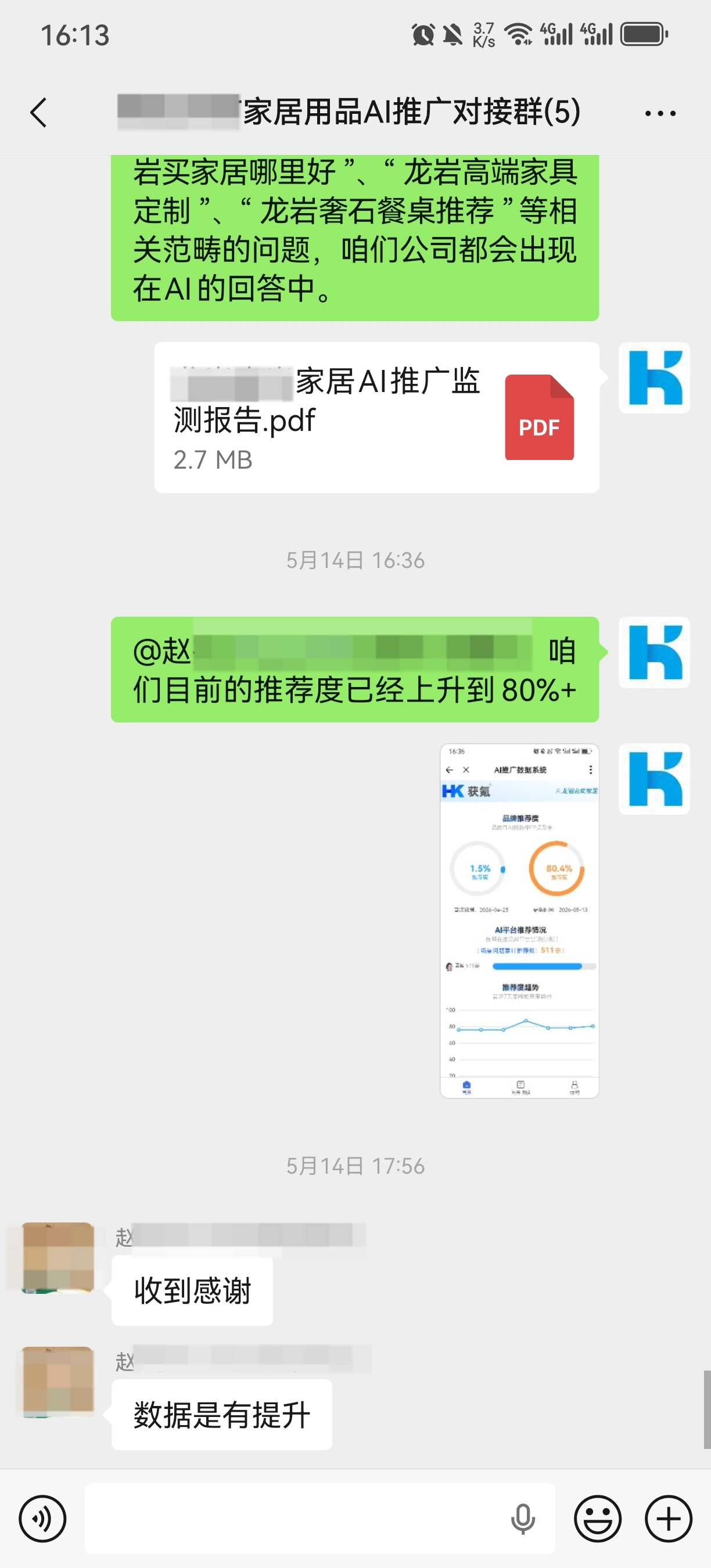 部分好评