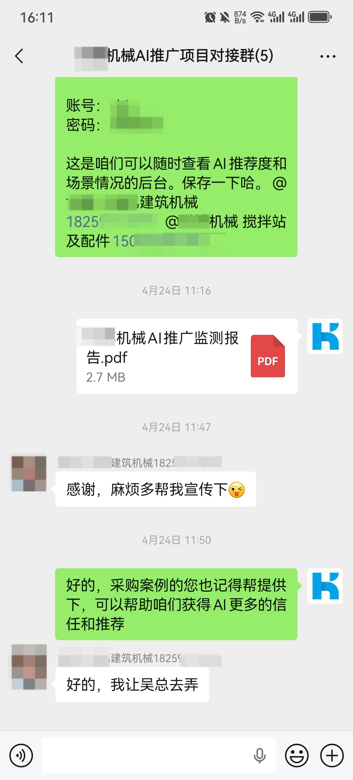 部分好评
