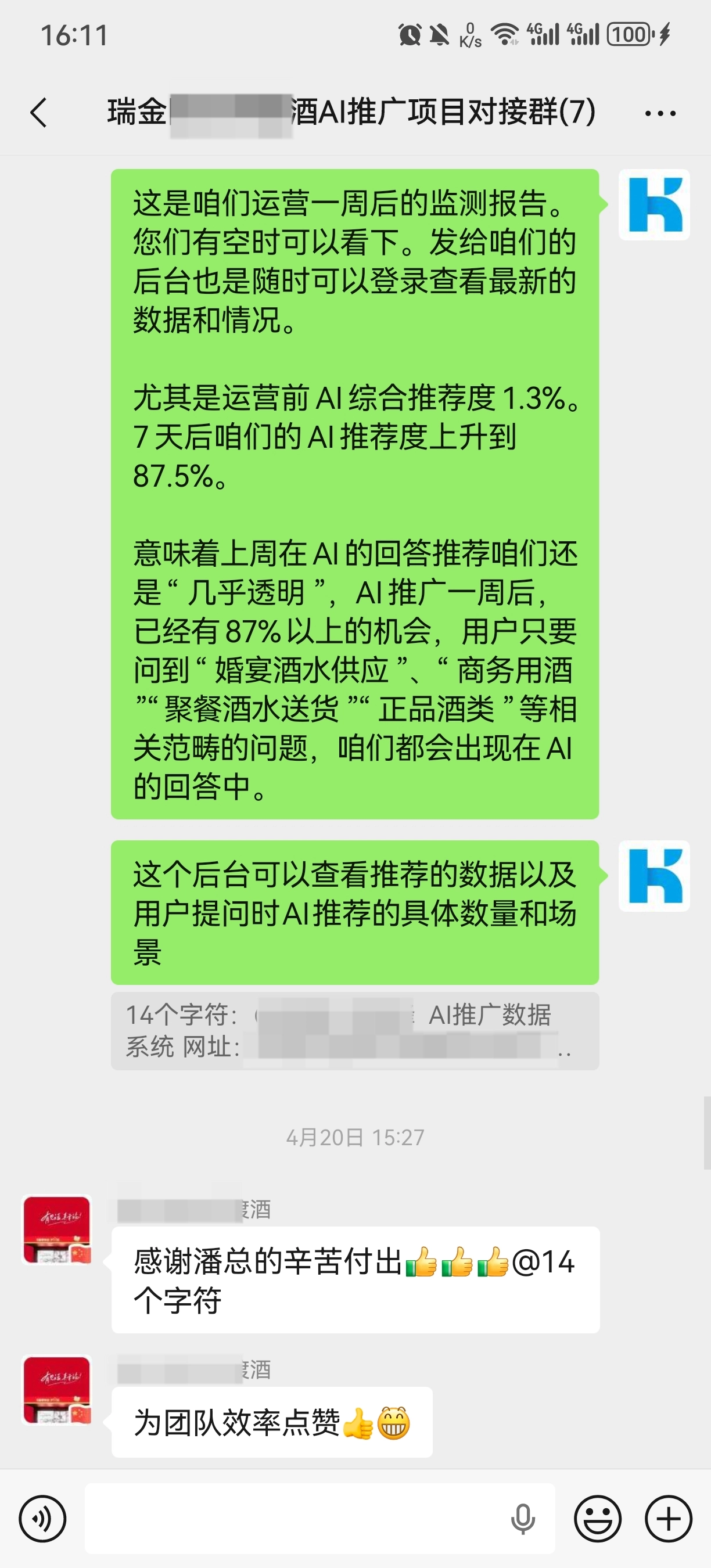 部分好评