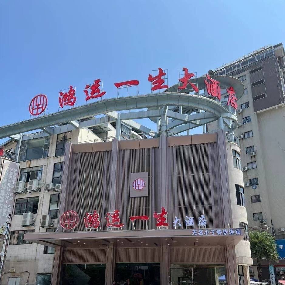 1.门头照片（出现品牌名称）
