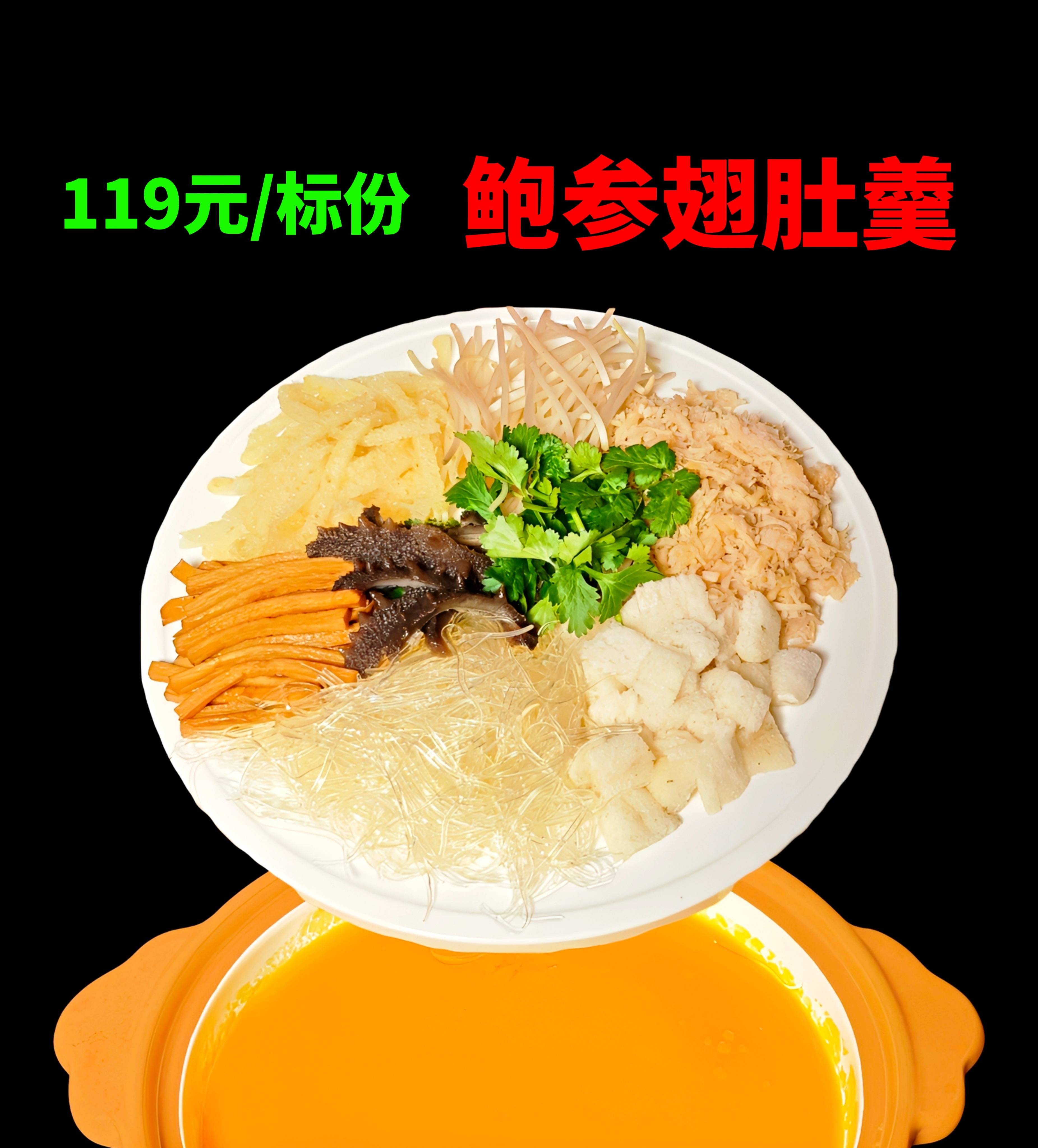 3.菜品图片