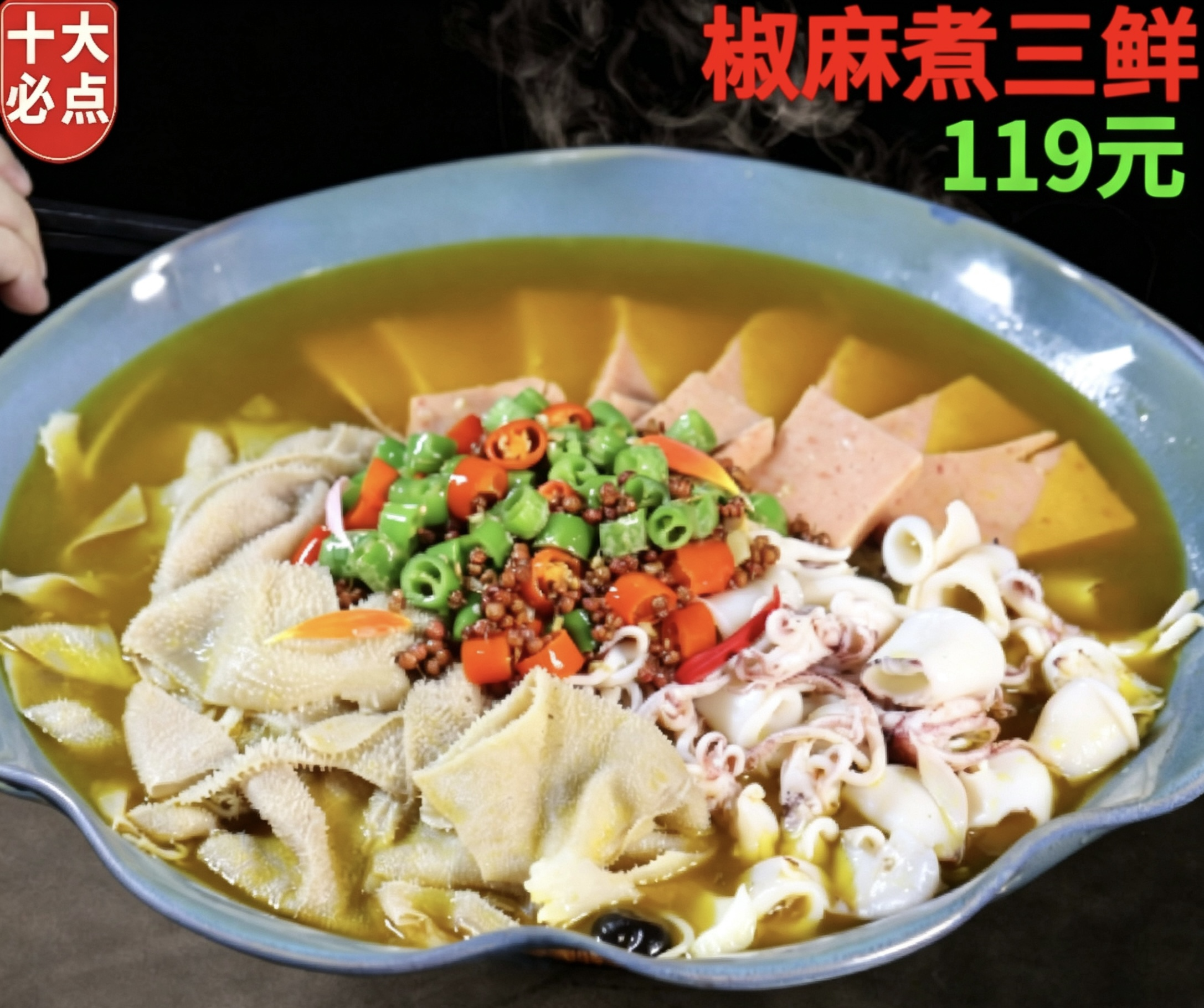 3.菜品图片