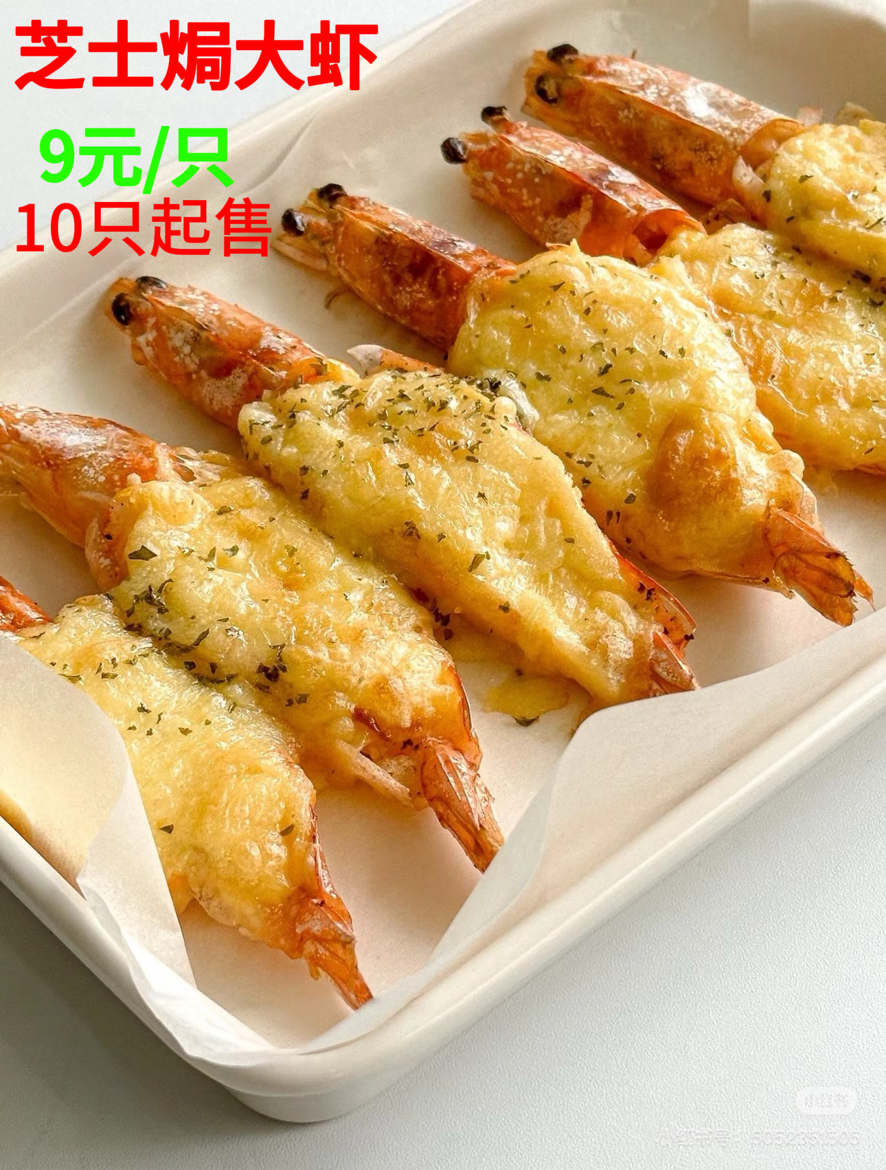 3.菜品图片