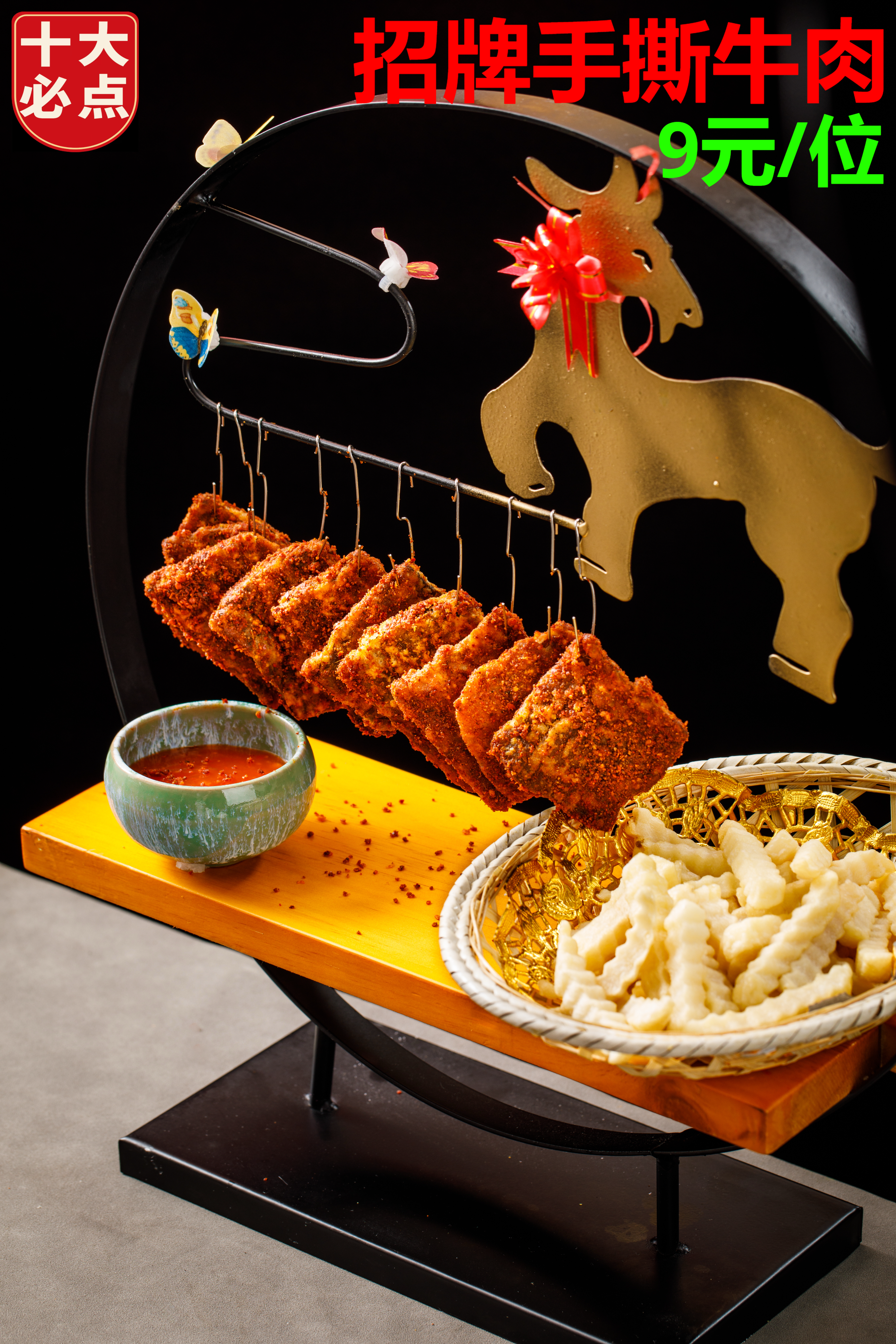 3.菜品图片