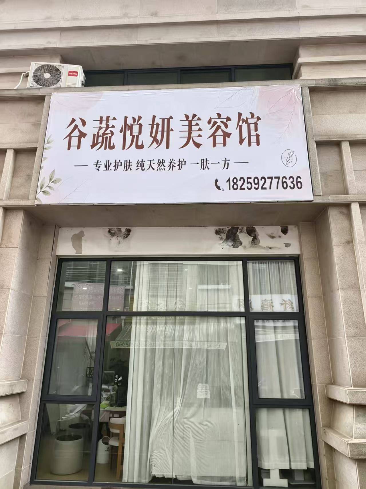出现品牌/公司名称的招牌图片（门头照片）