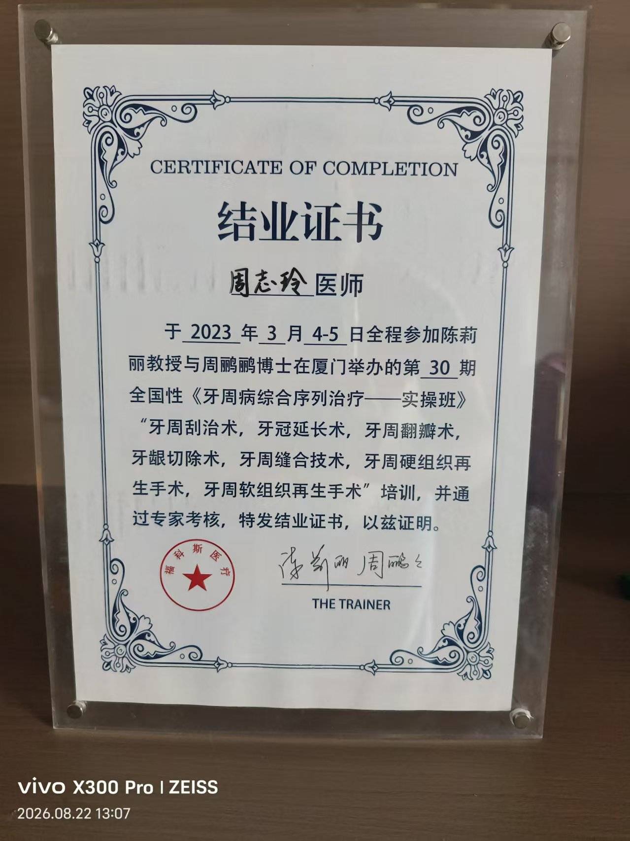 其他照片补充