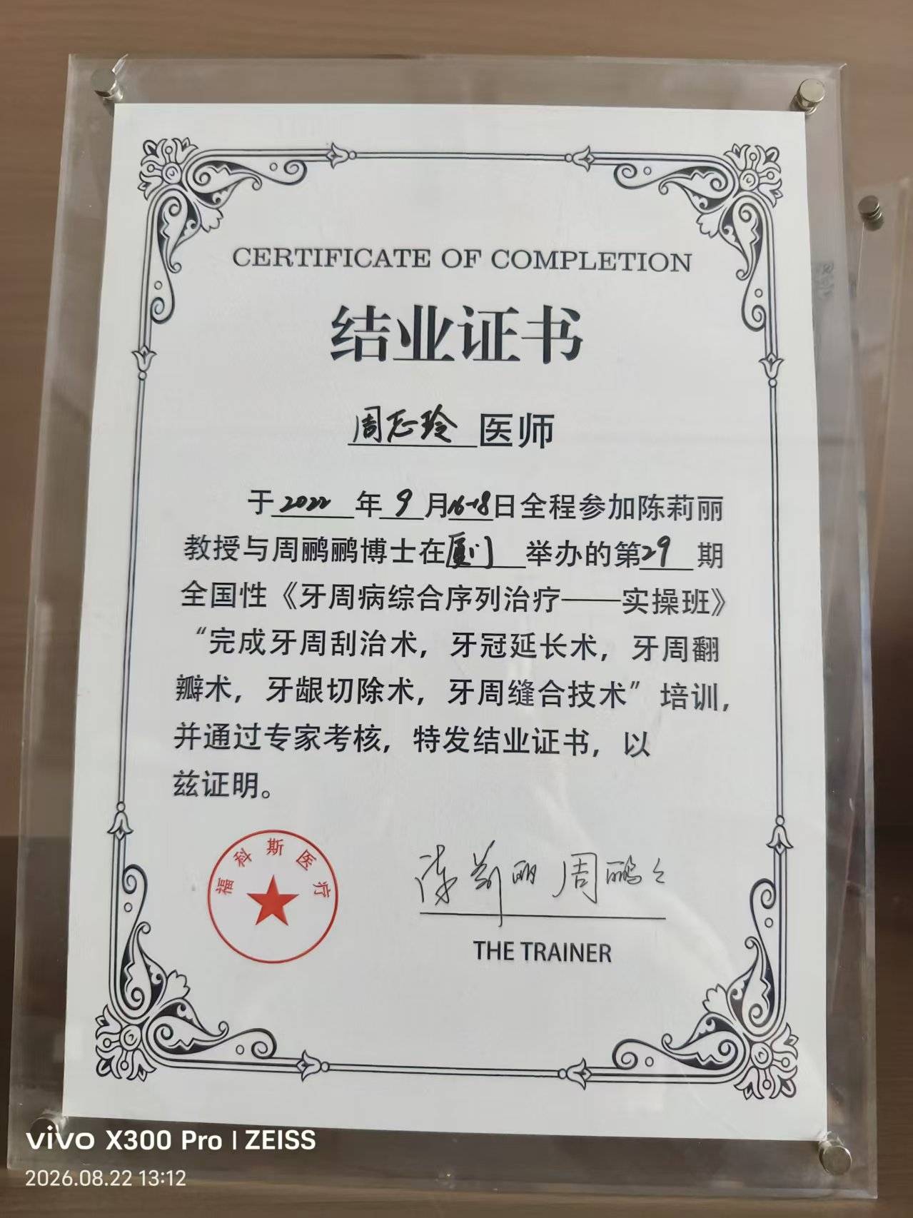 其他照片补充