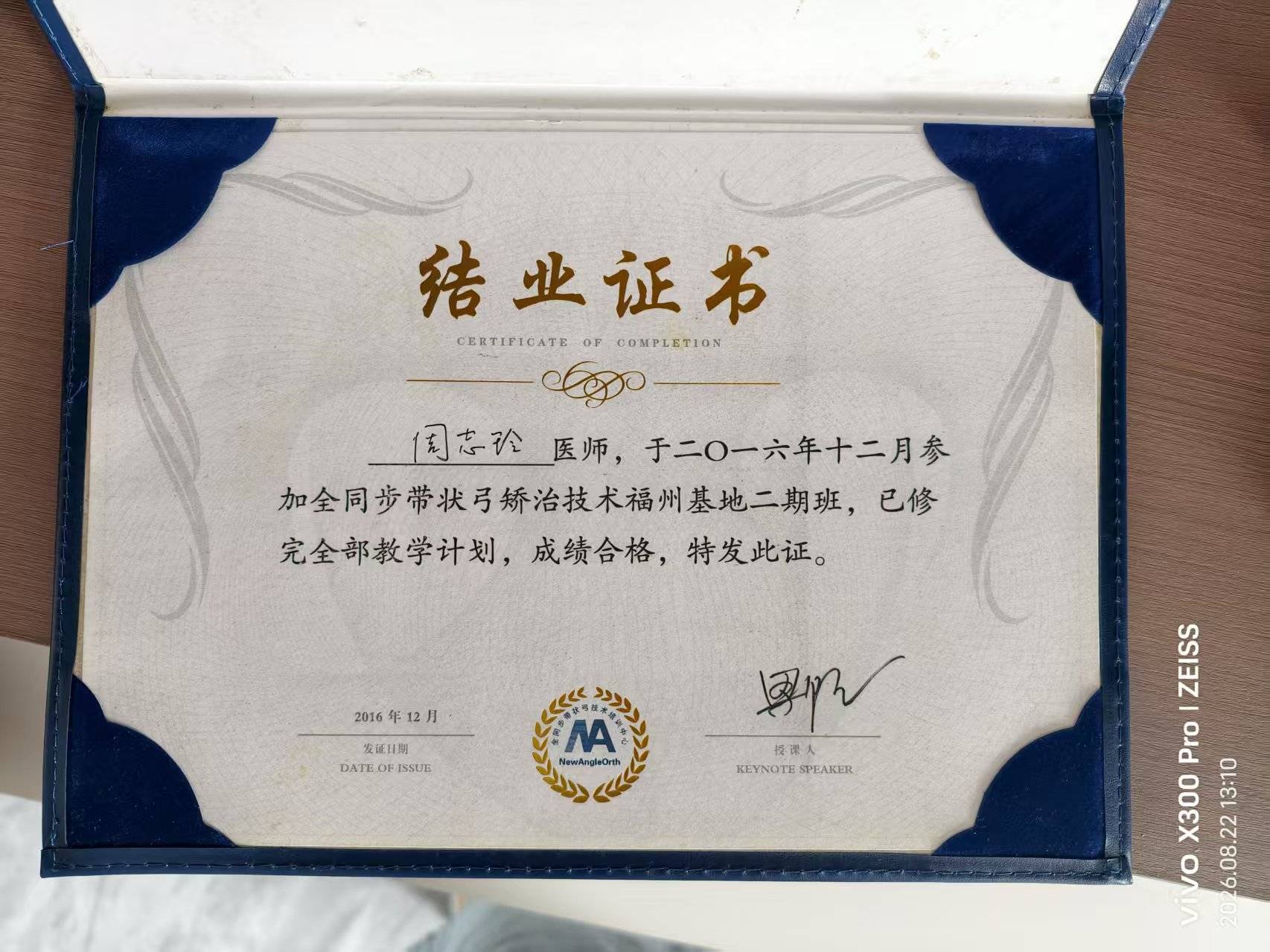 其他照片补充
