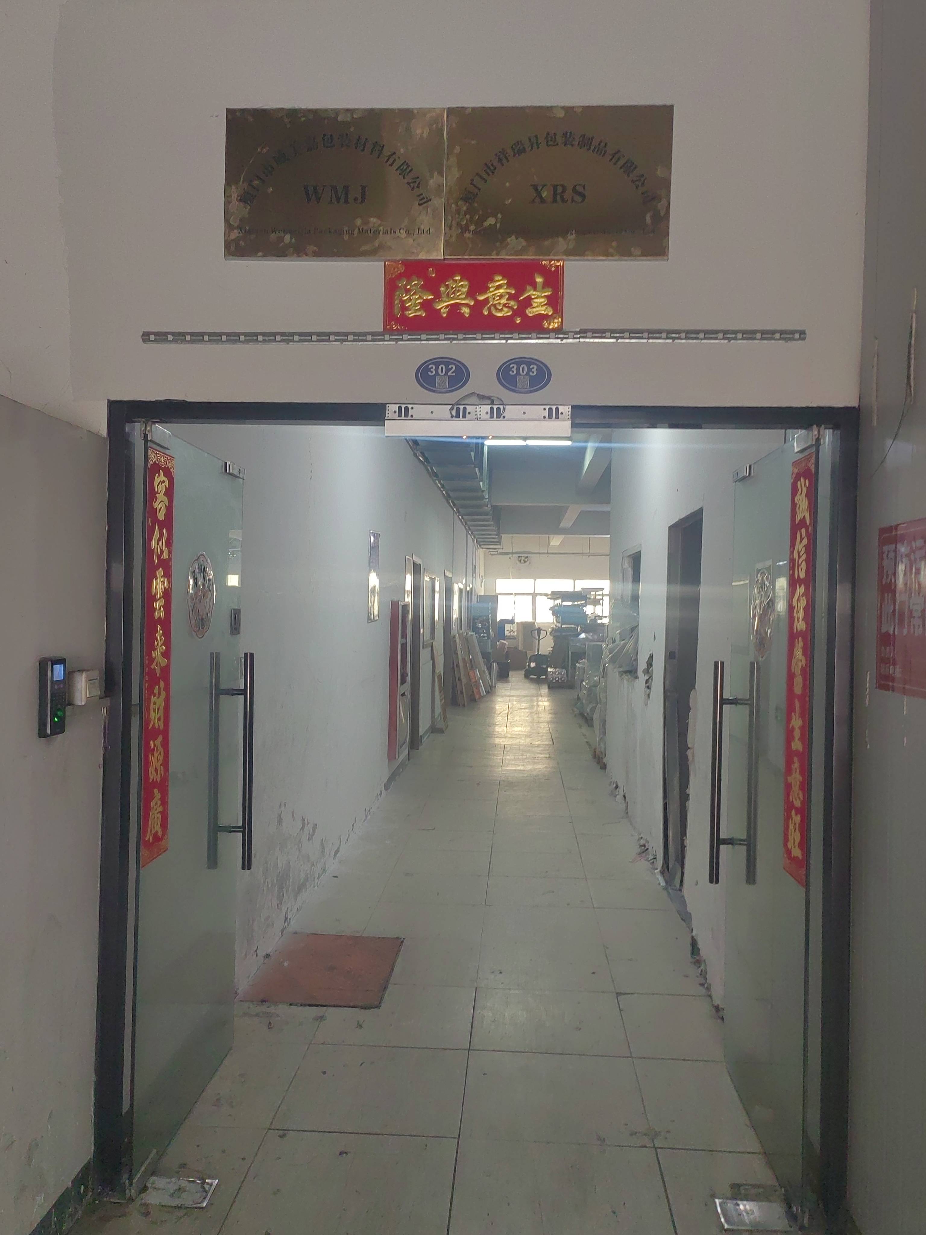 工厂图片