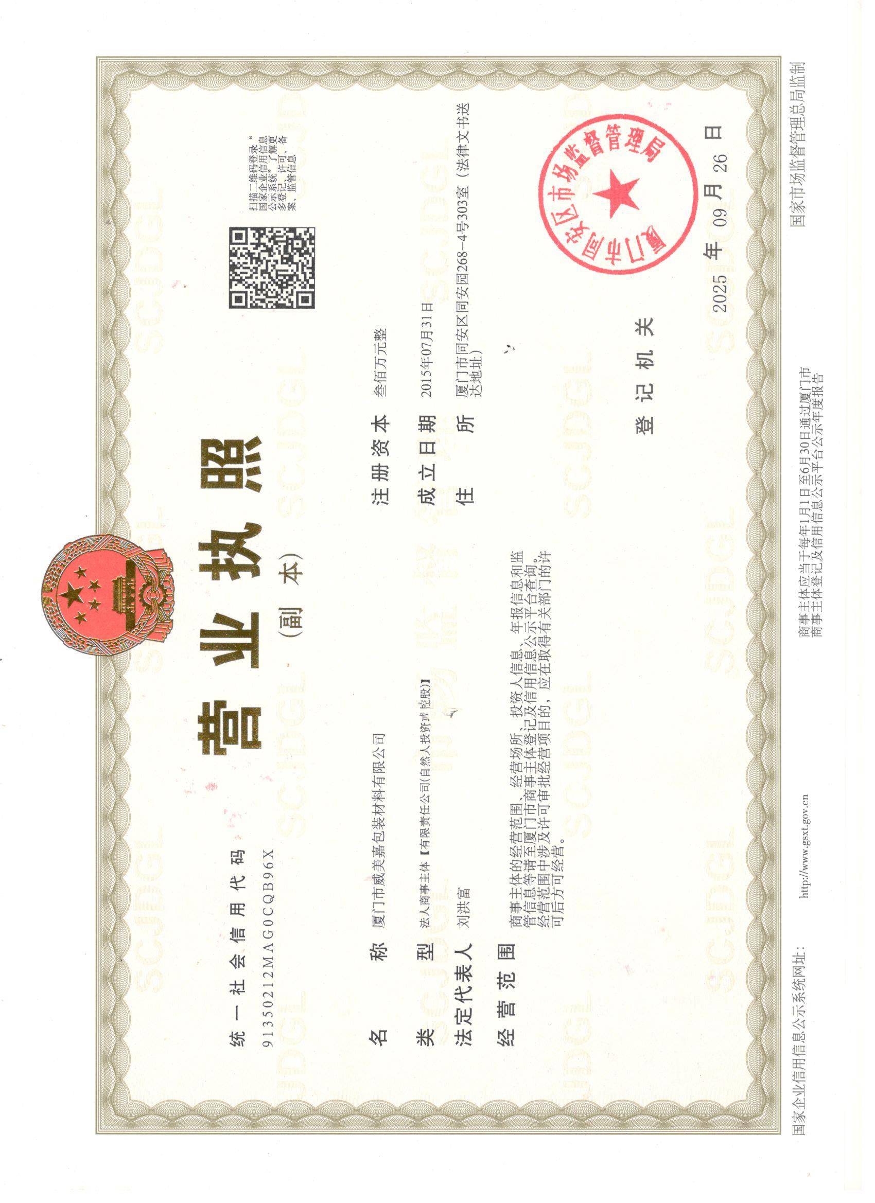 证书图片
