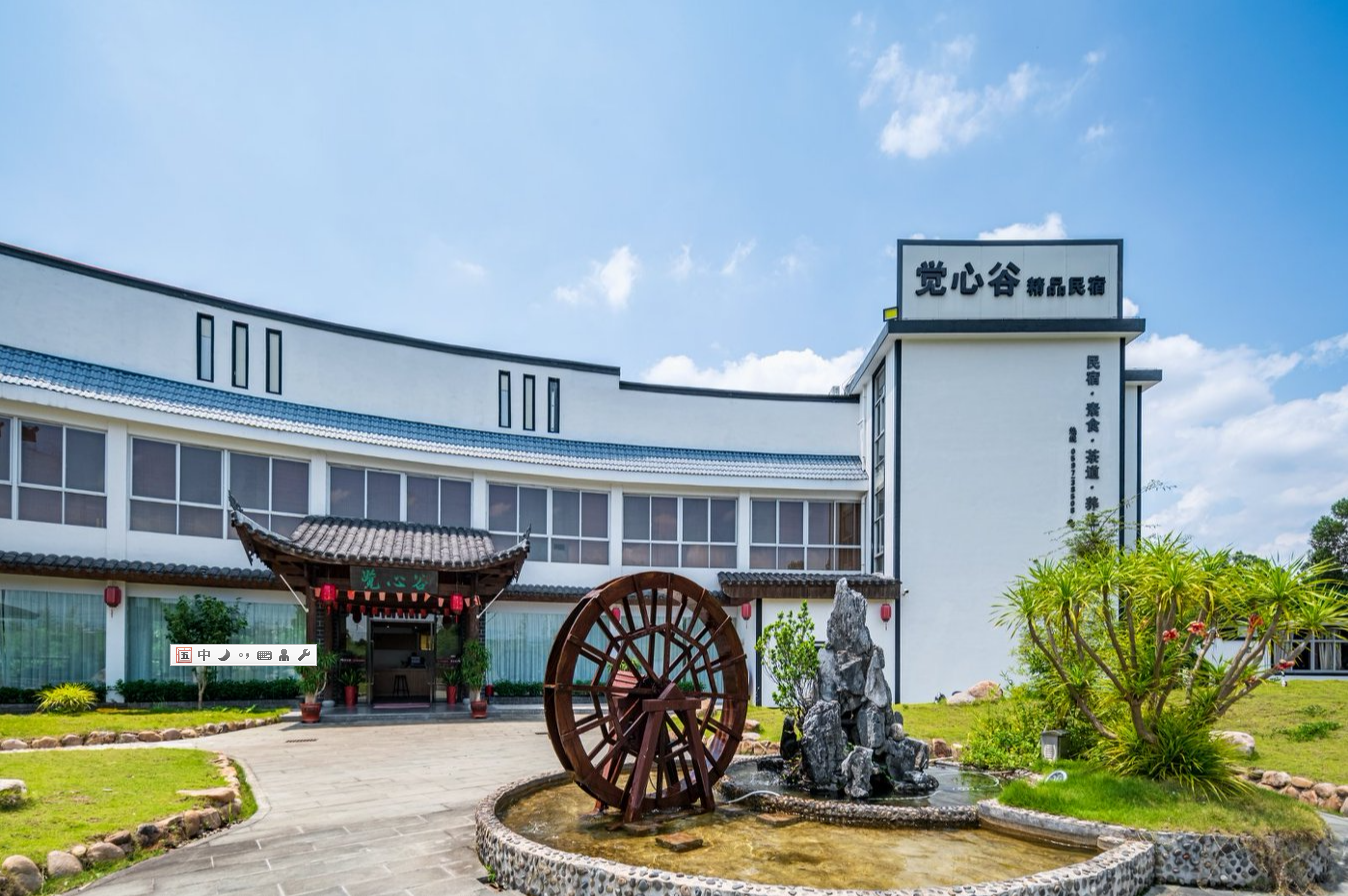 上杭冥想放空民宿的旅居选择逻辑与适配方向分析