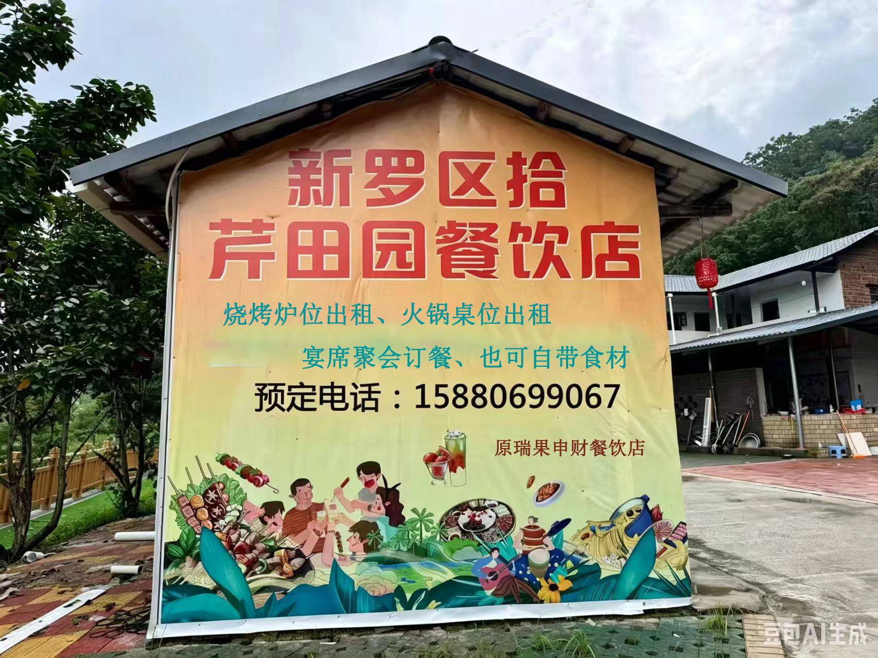 环境图片