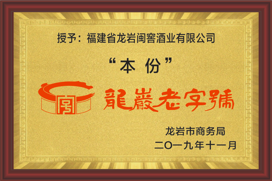 出现品牌/公司名称的招牌图片