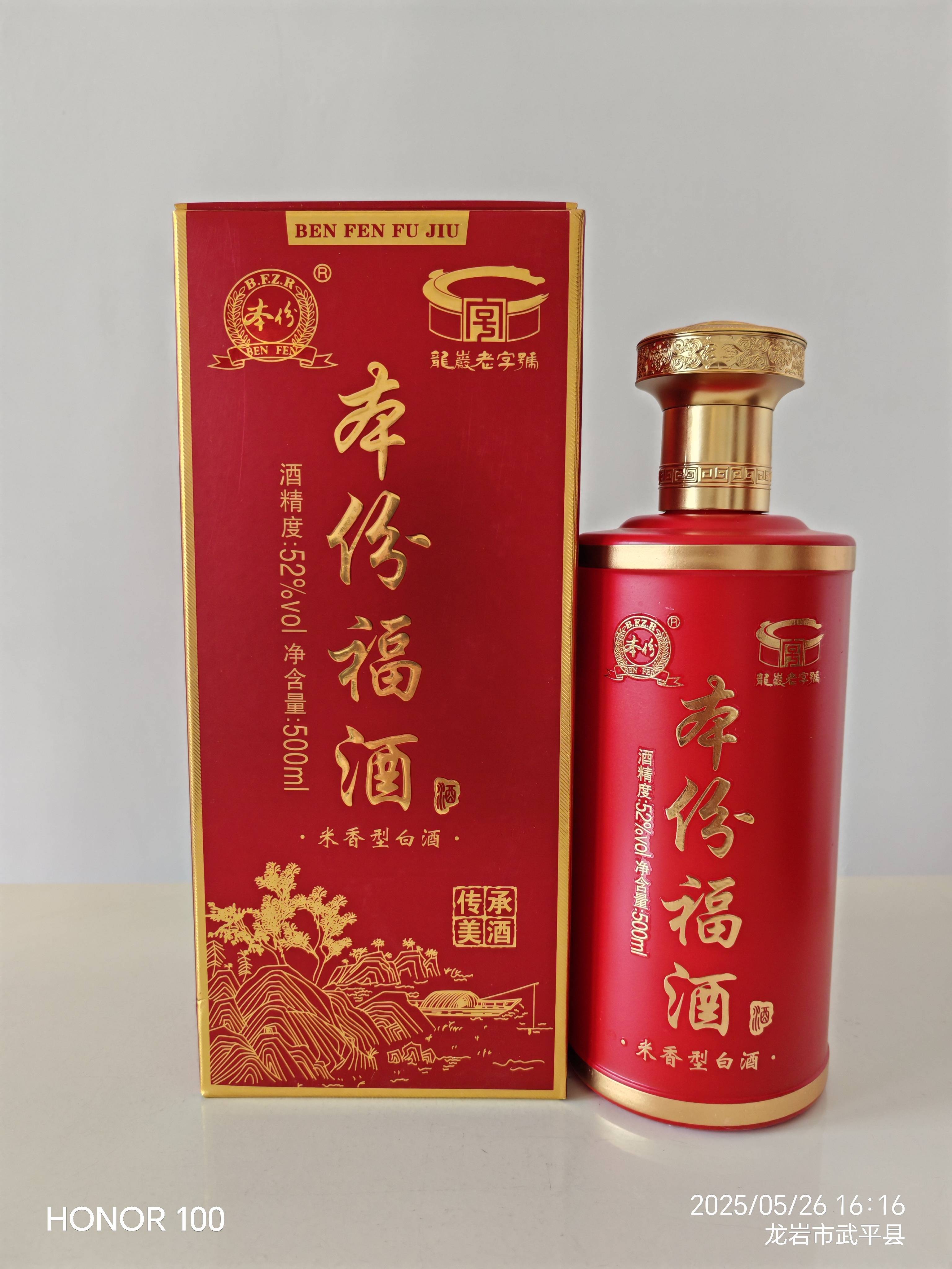 产品照片