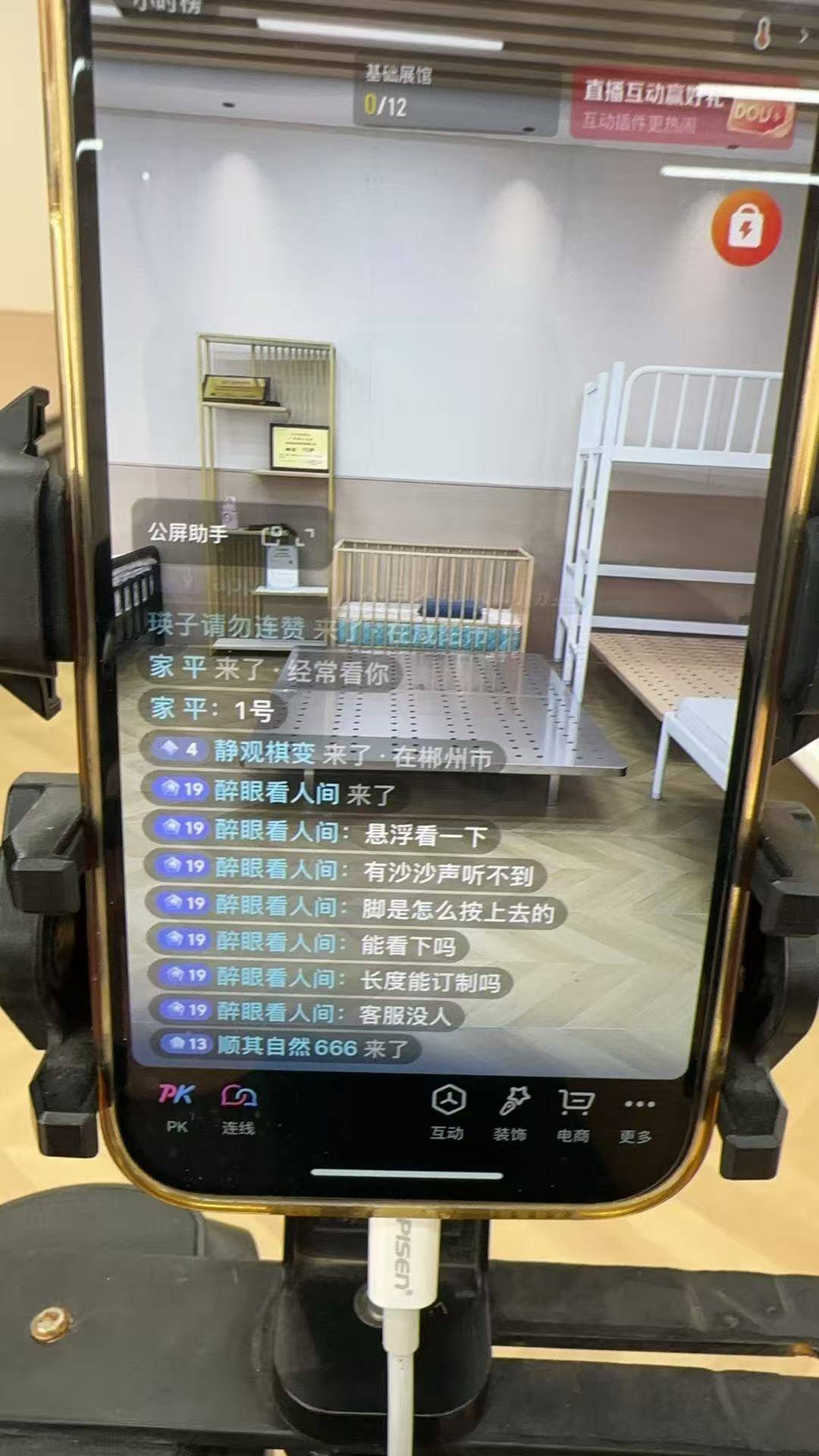 国内加厚稳固不