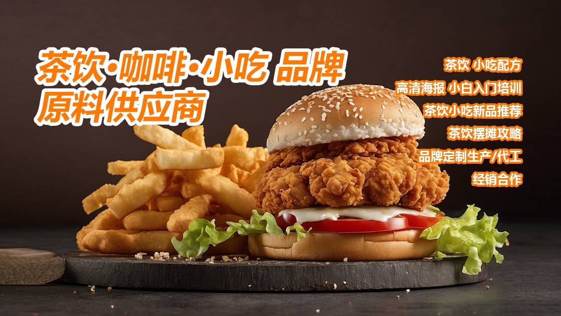 3.产品/原材料照片