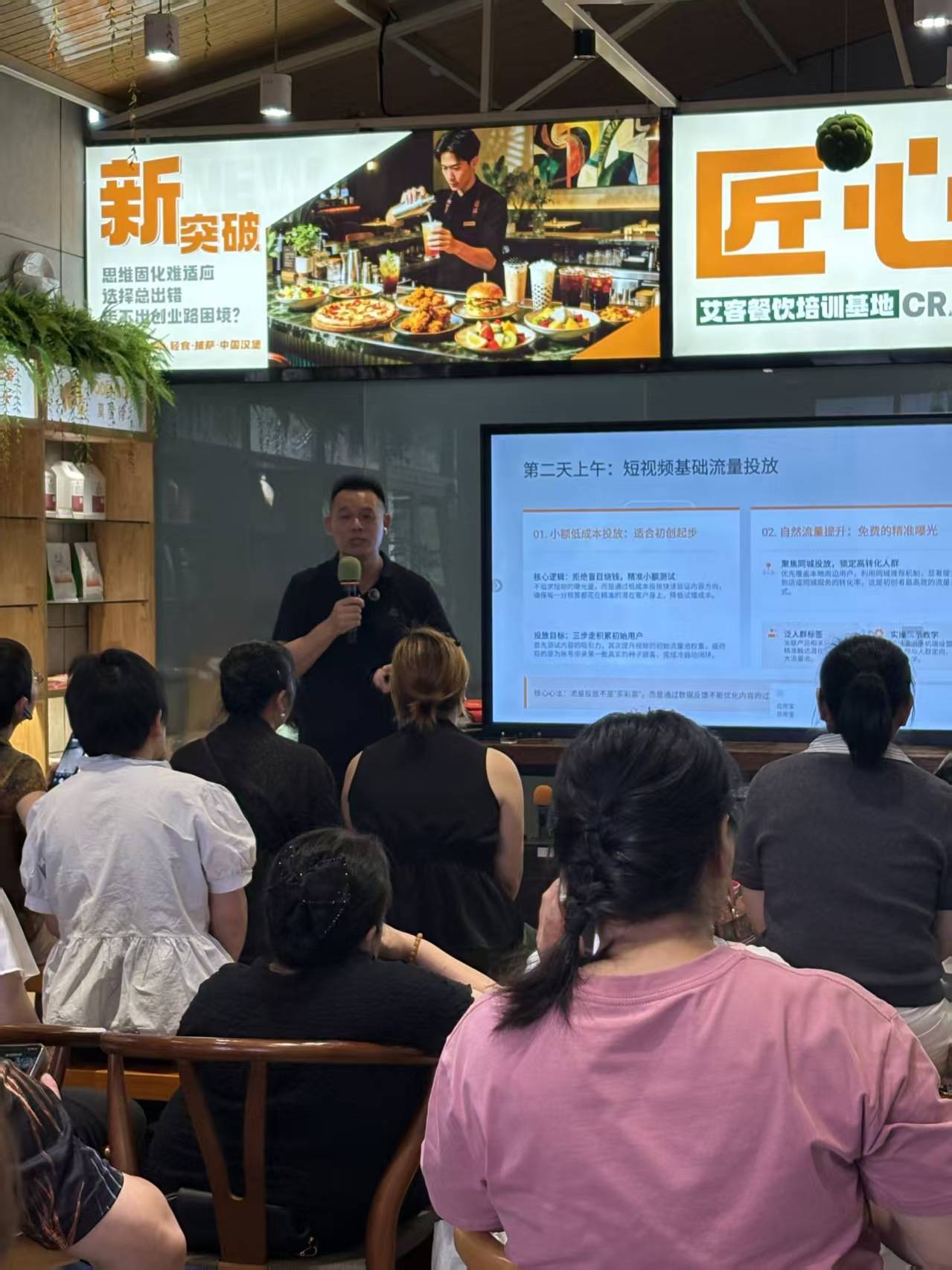4.培训照片