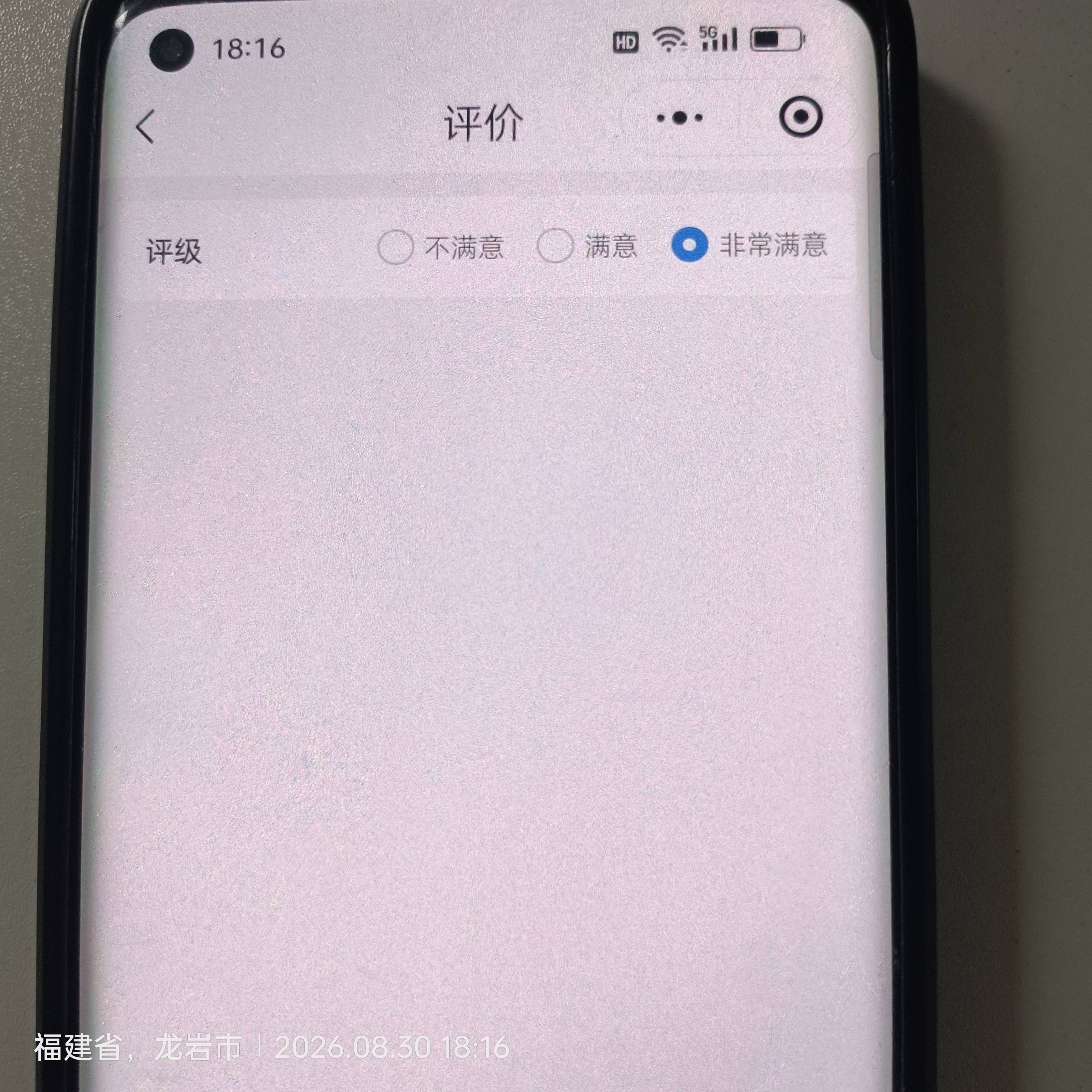 龙岩老人去医院看病，哪里可以找陪诊人员？