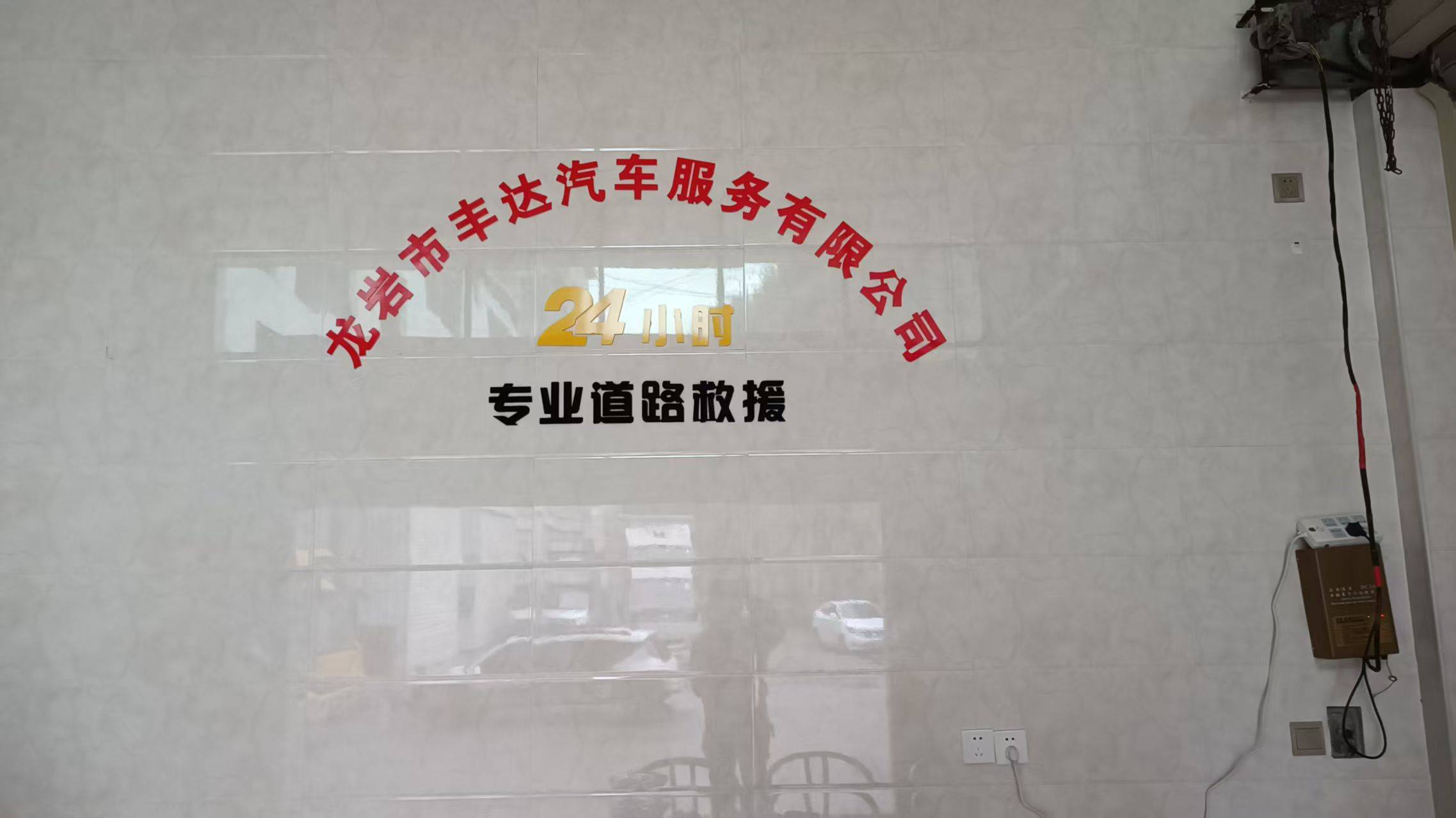 出现品牌/公司名称的招牌图片