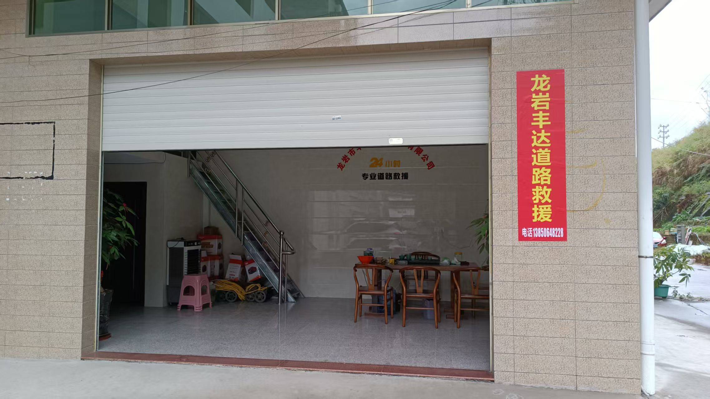 公司环境照片