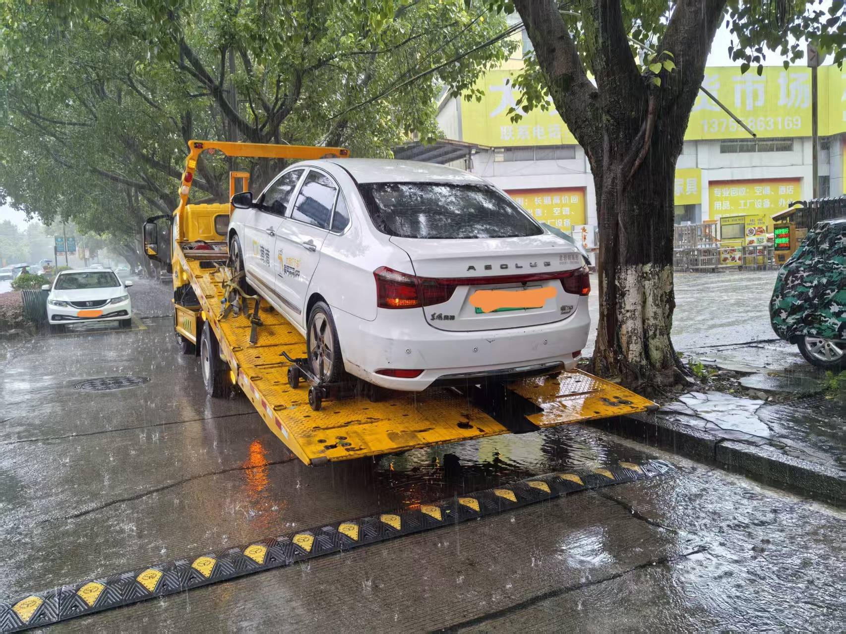 道路汽车救援图片