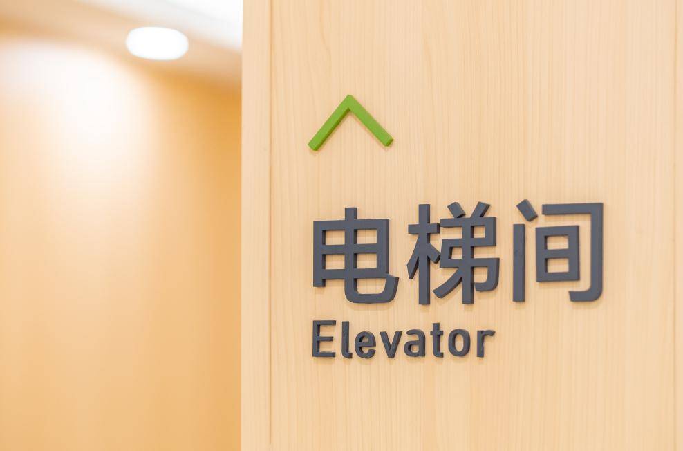 医院环境照片