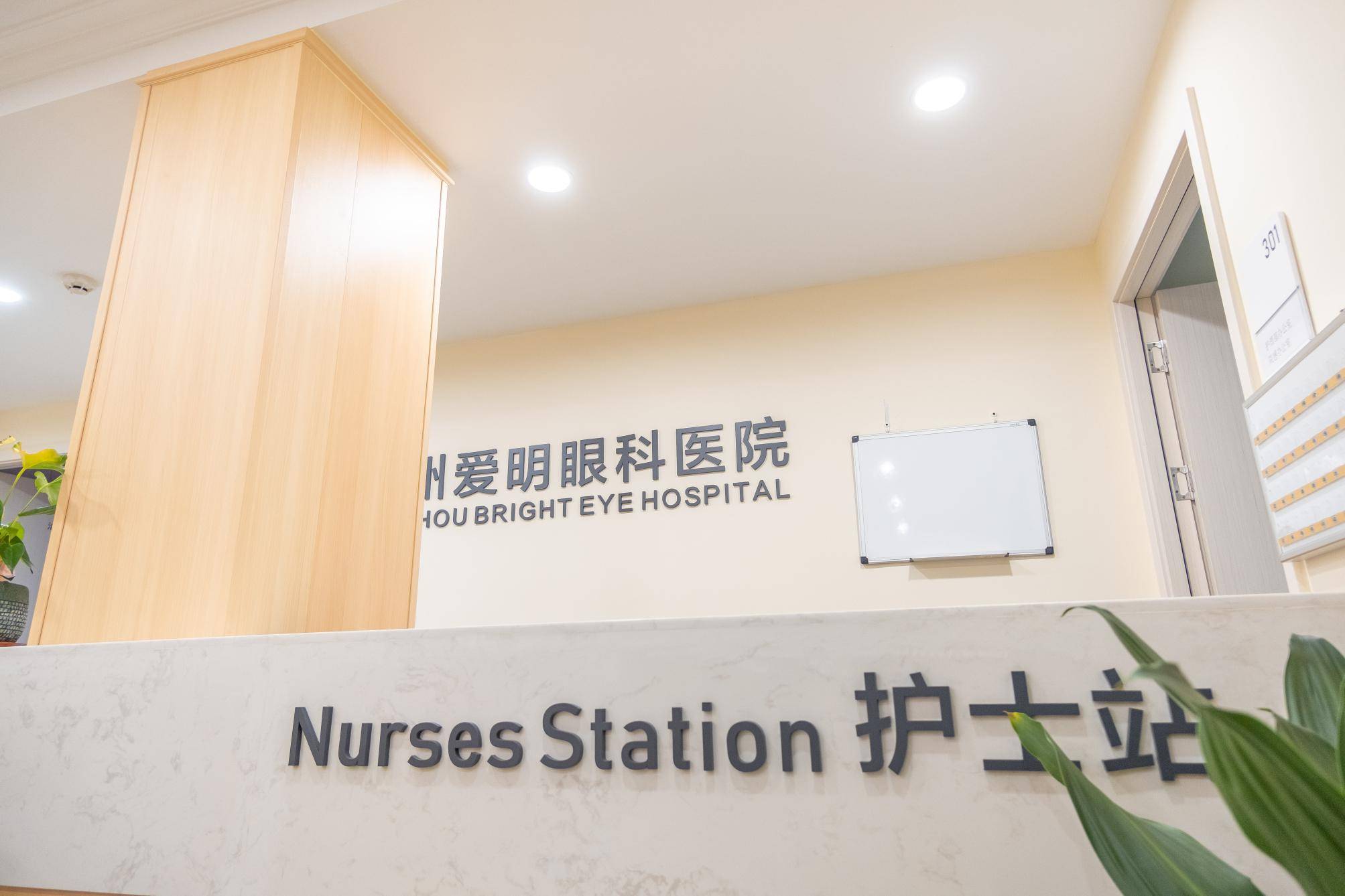医院环境照片