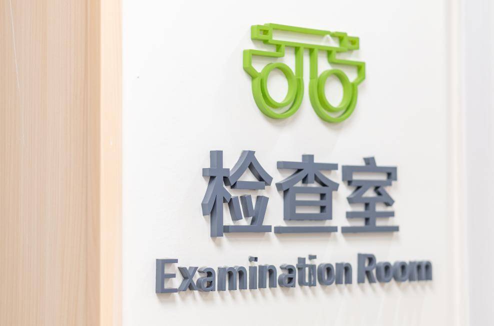 医院环境照片