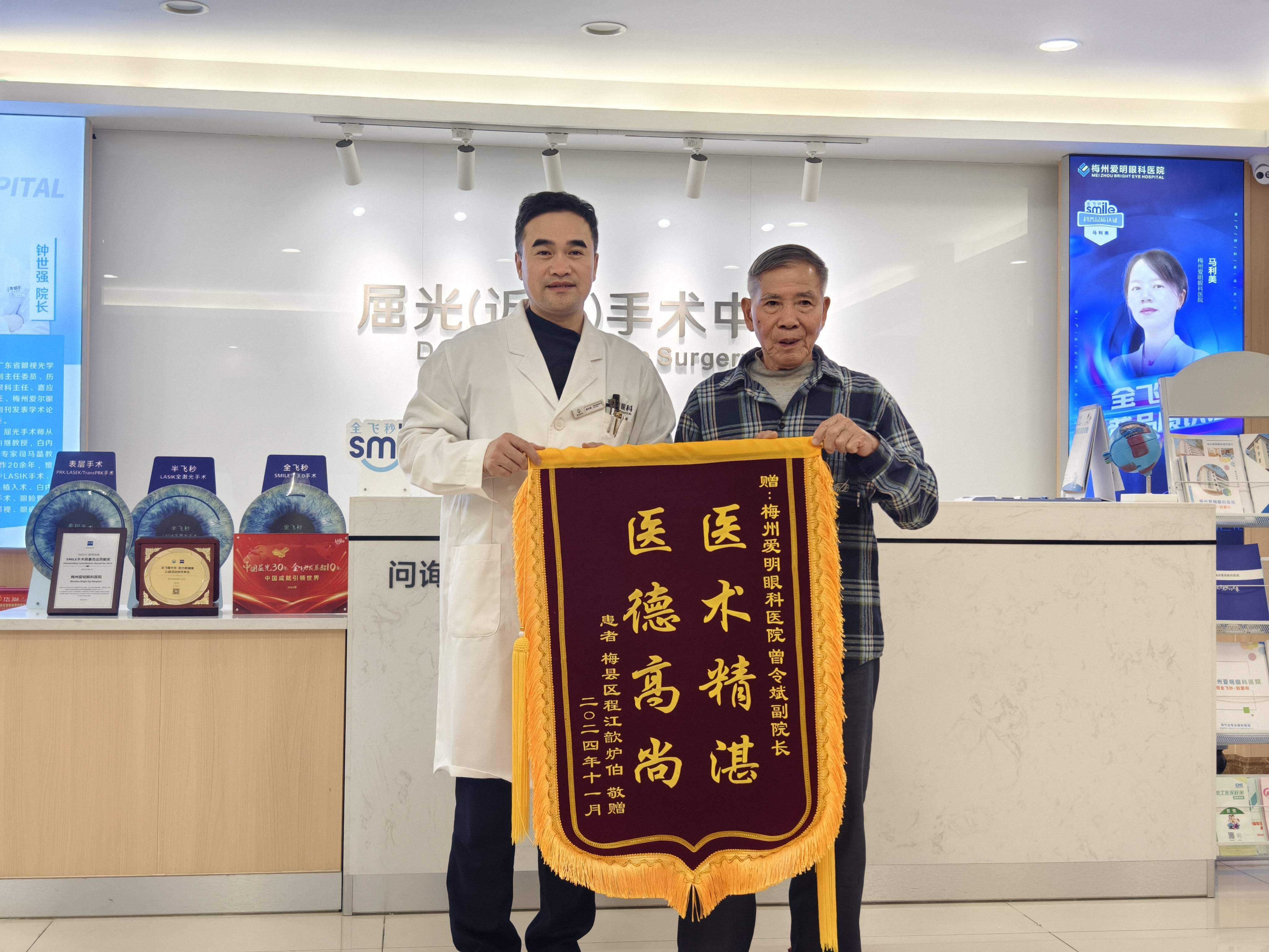 诊疗图片