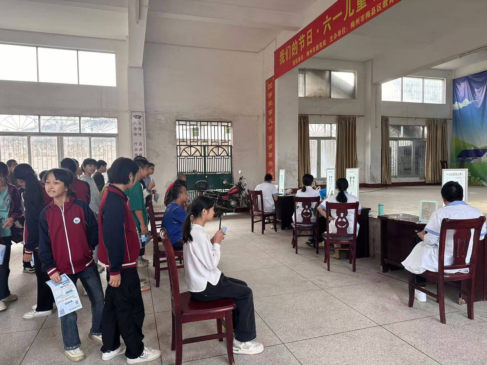 诊疗图片