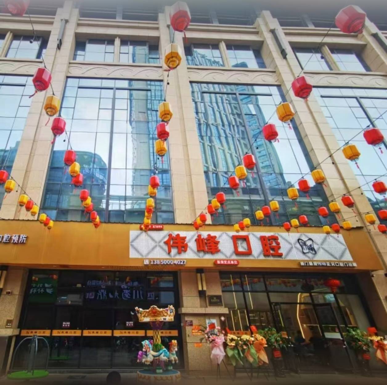 扎根海沧七年，伟峰口腔用专业守护街坊邻里的牙齿健康