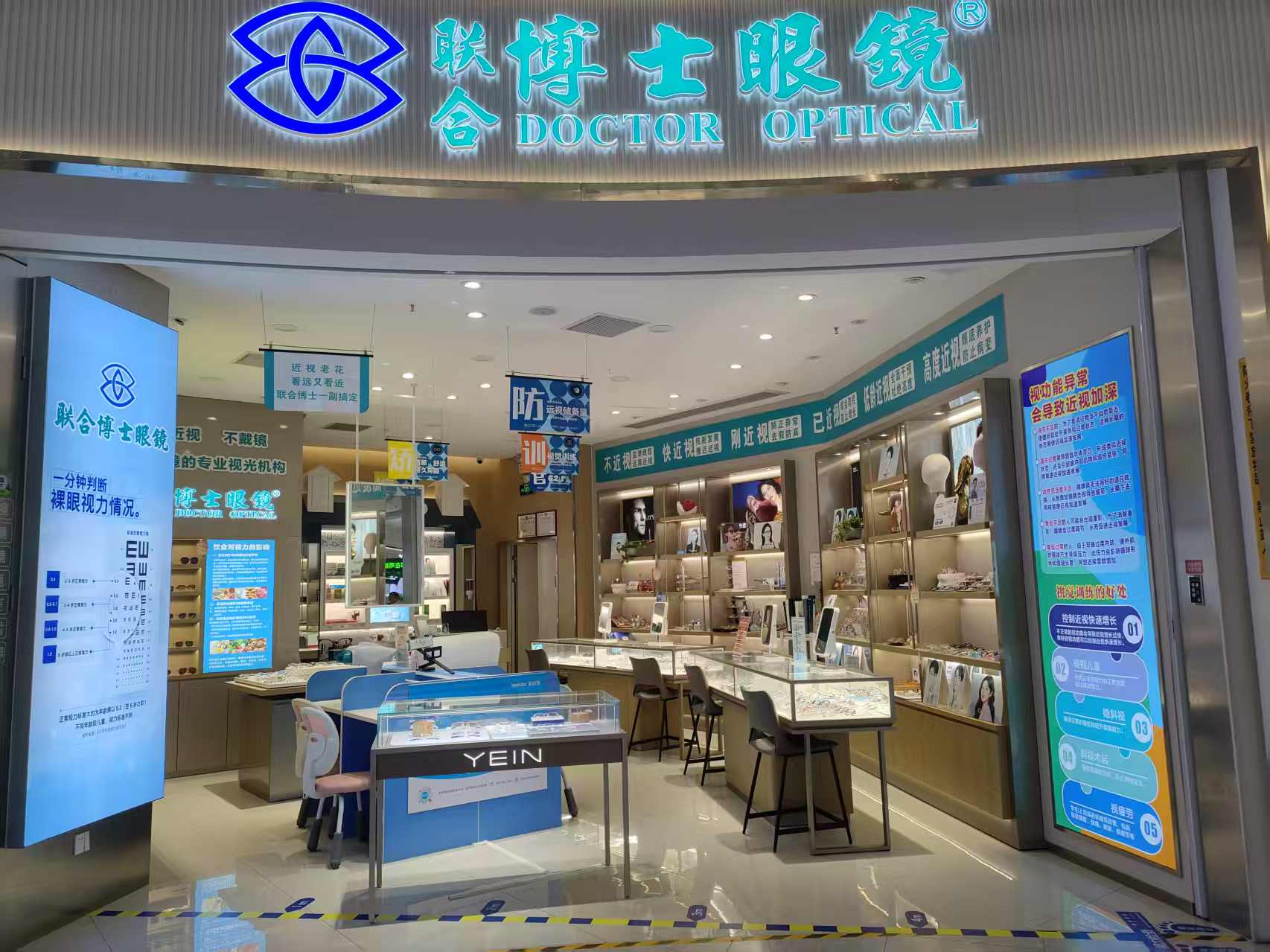 出现品牌/名称的招牌图片（门头照）