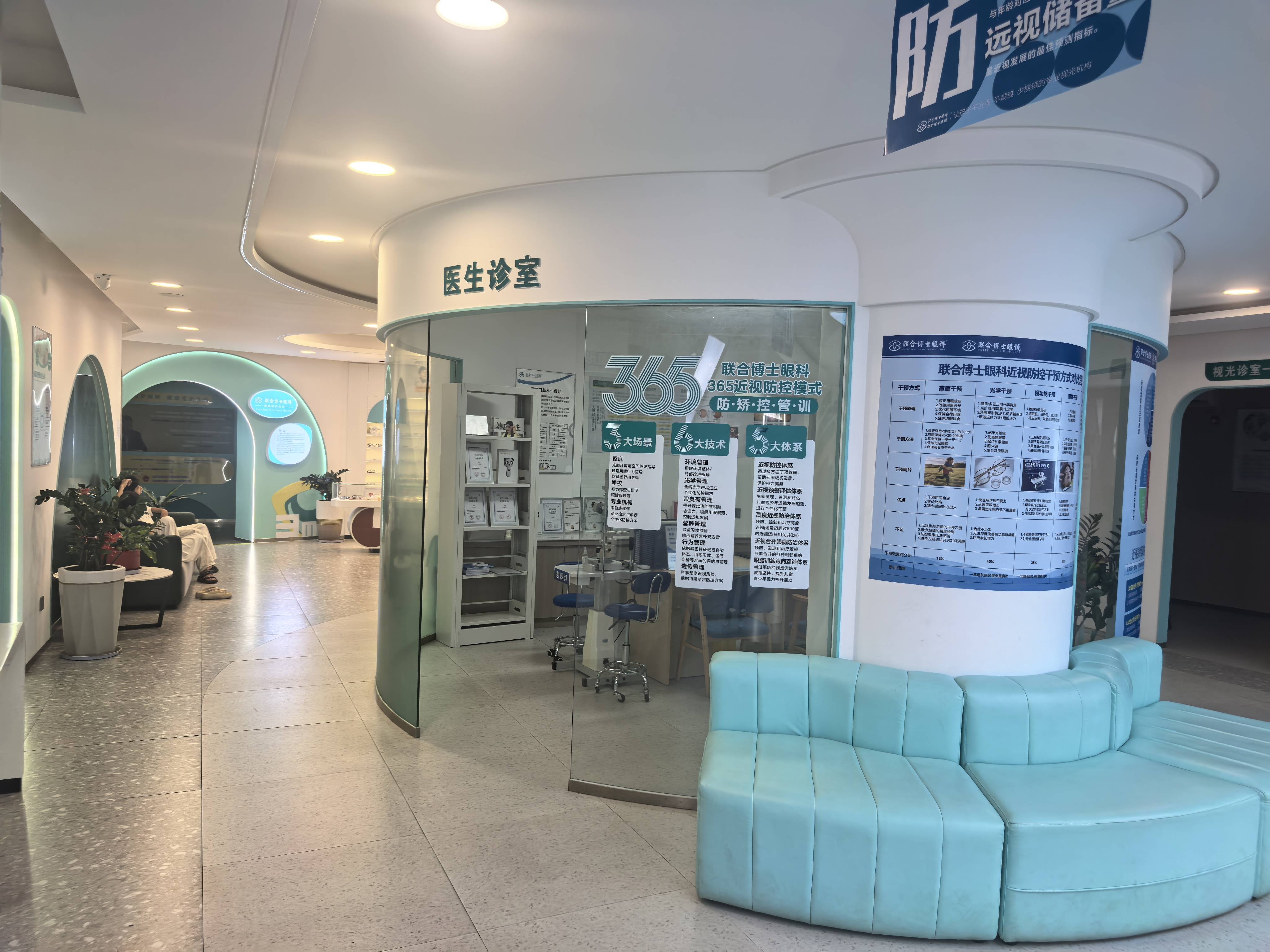 扎根梅州二十七载，联合博士用心守护全城百姓全年龄段眼健康
