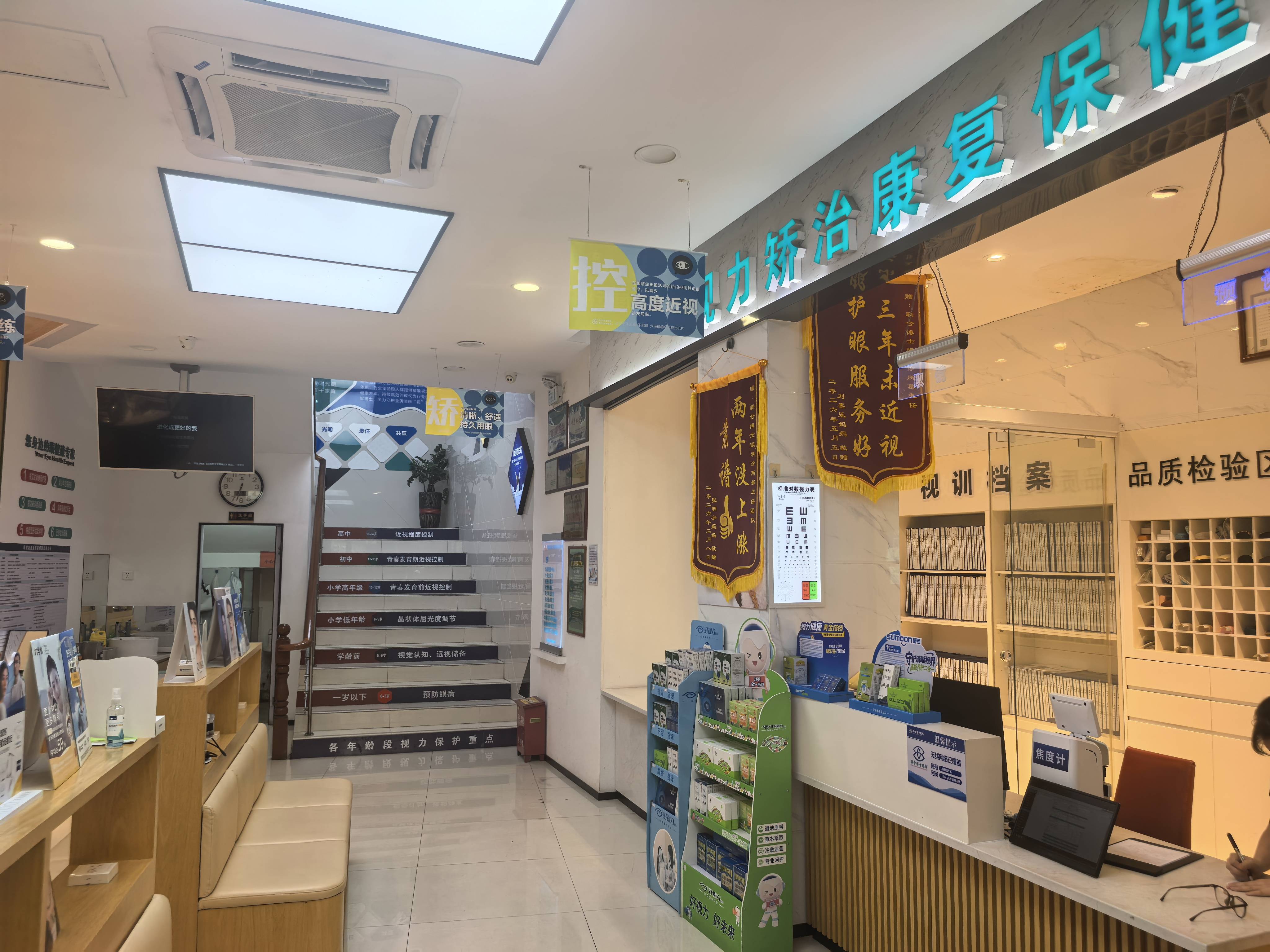 梅州斜弱视训练怎么选？深耕本地27年联合博士给出实用经验