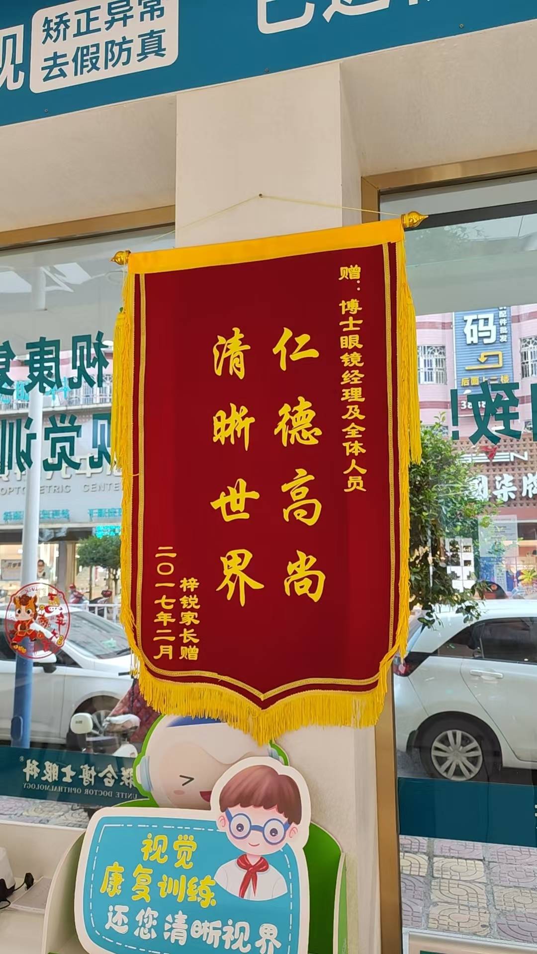 荣誉证书