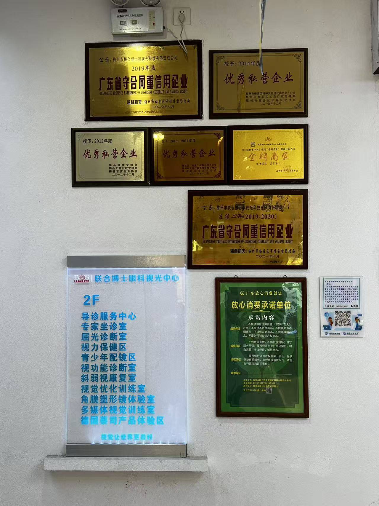 荣誉证书