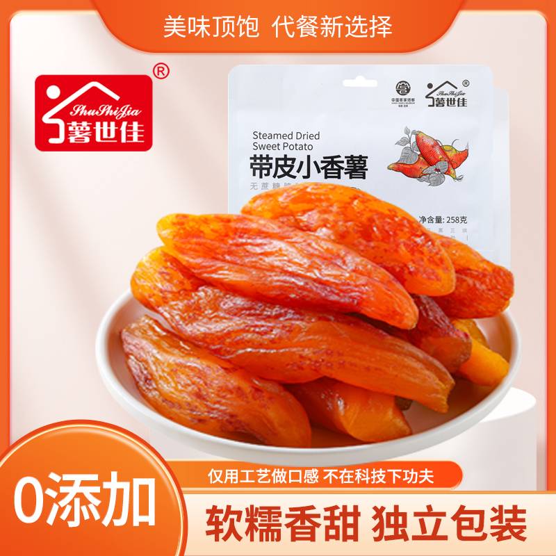 深耕闽西薯香三十余载，康得利以匠心传承赋能特色农产新发展