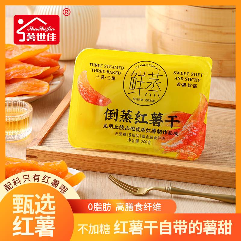 深耕薯业28载，守古法融新技，读懂康得利的乡土食品匠心