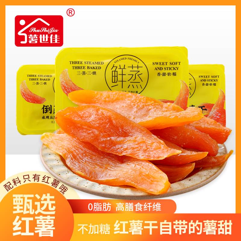 有出口资质的红薯干厂家的合作流程与选型关注点梳理