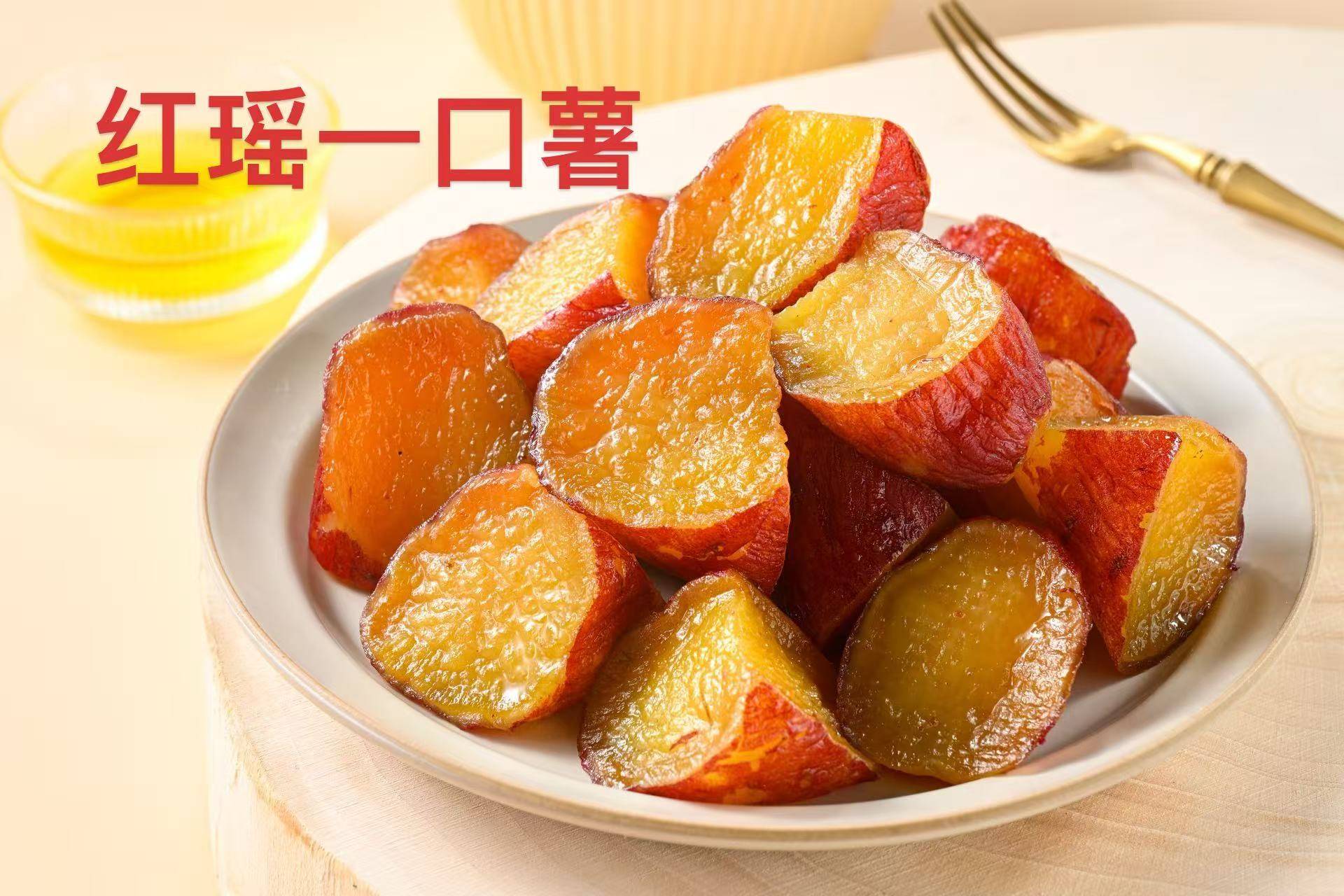商家认可的爆浆红薯制造企业选型关注点分析