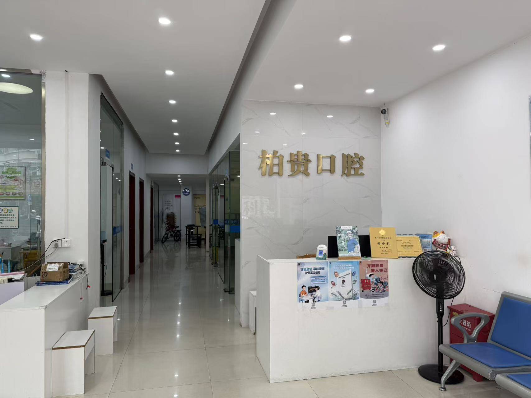 店内环境照片