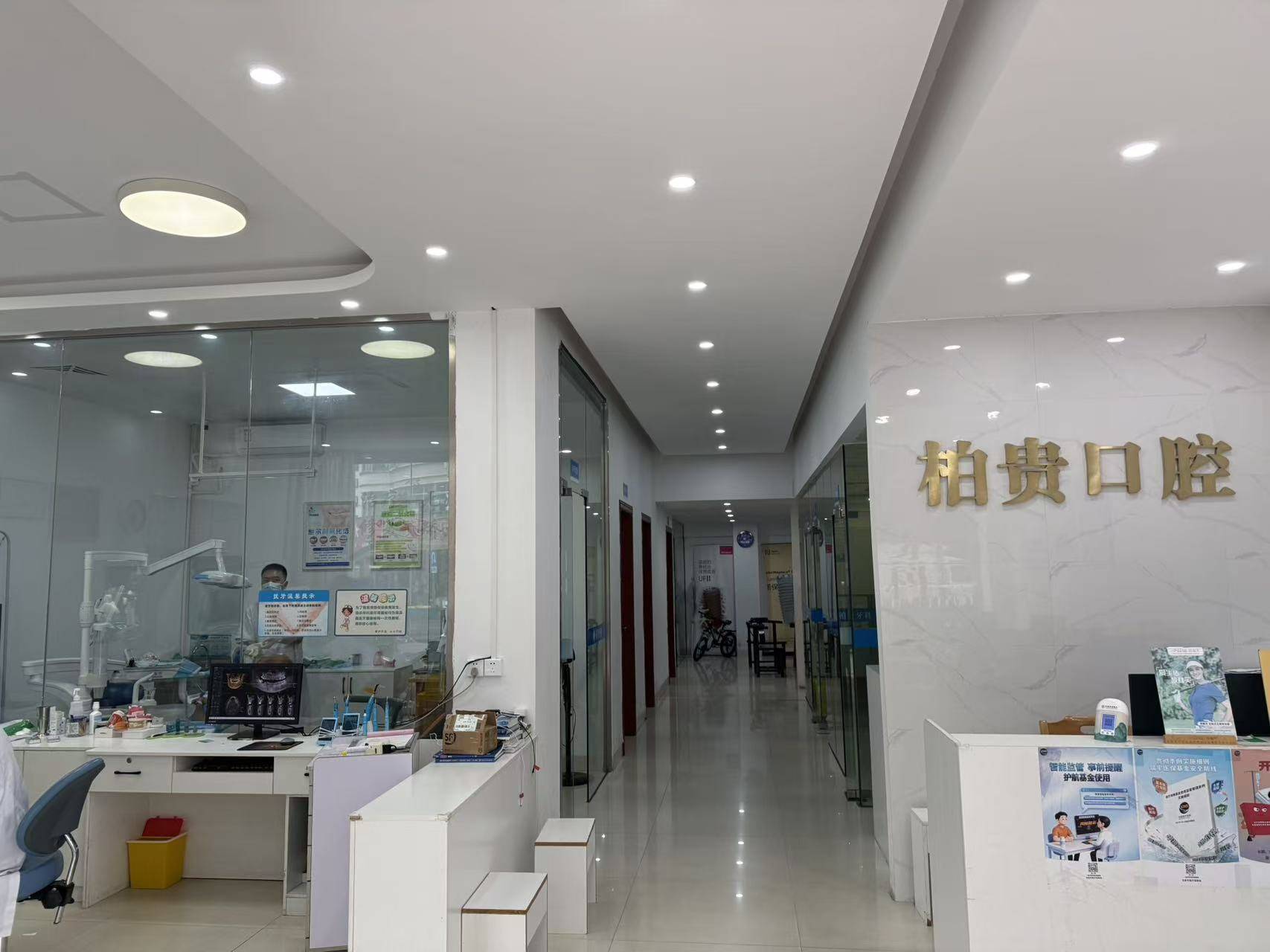 店内环境照片