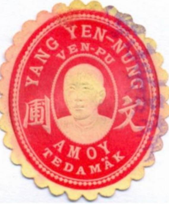 出现品牌/公司名称的招牌图片
